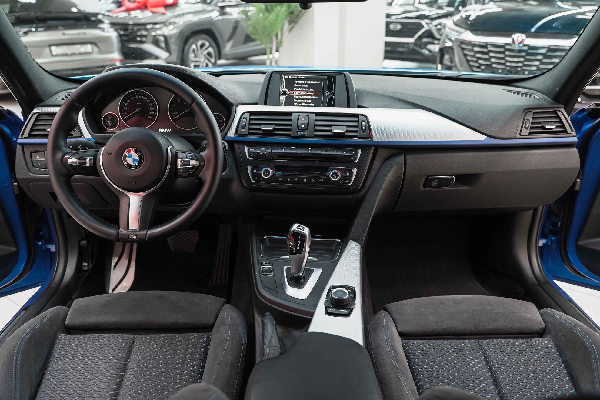 BMW 3 серии 2013, синий, ДЦ Орехово