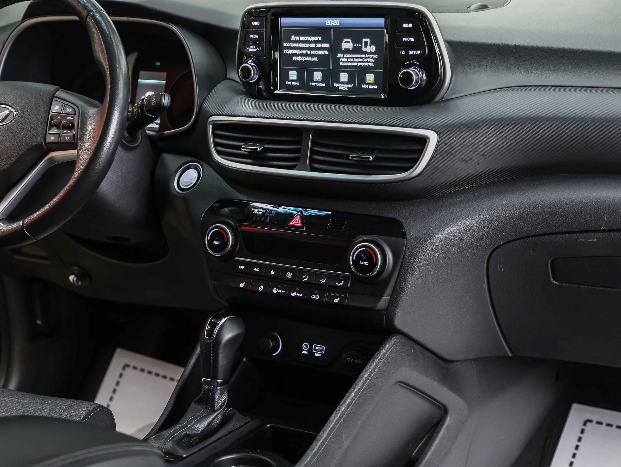 Hyundai Tucson 2020, бежевый, ДЦ Орехово