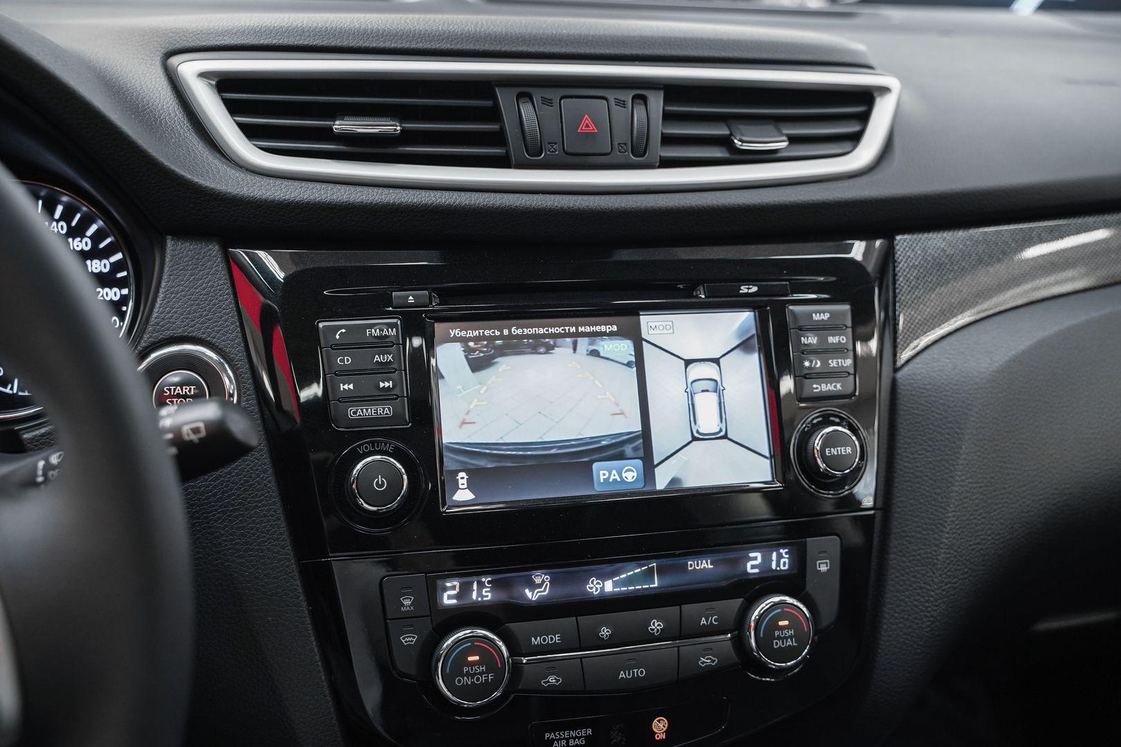 Nissan X-Trail 2015, синий, ДЦ Орехово