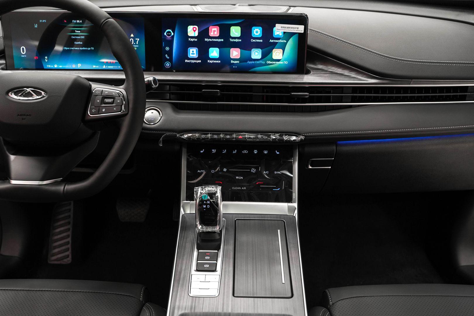 Chery Tiggo 7 Pro Max 2024, черный, ДЦ Орехово