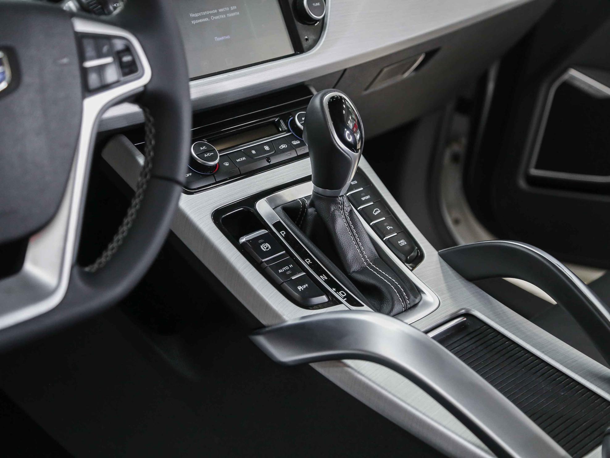 Geely Atlas 2019, белый, ДЦ Орехово