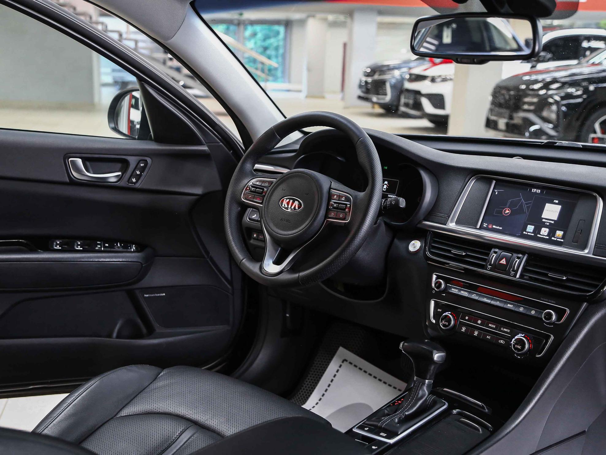 Kia Optima 2017, серый, ДЦ Орехово