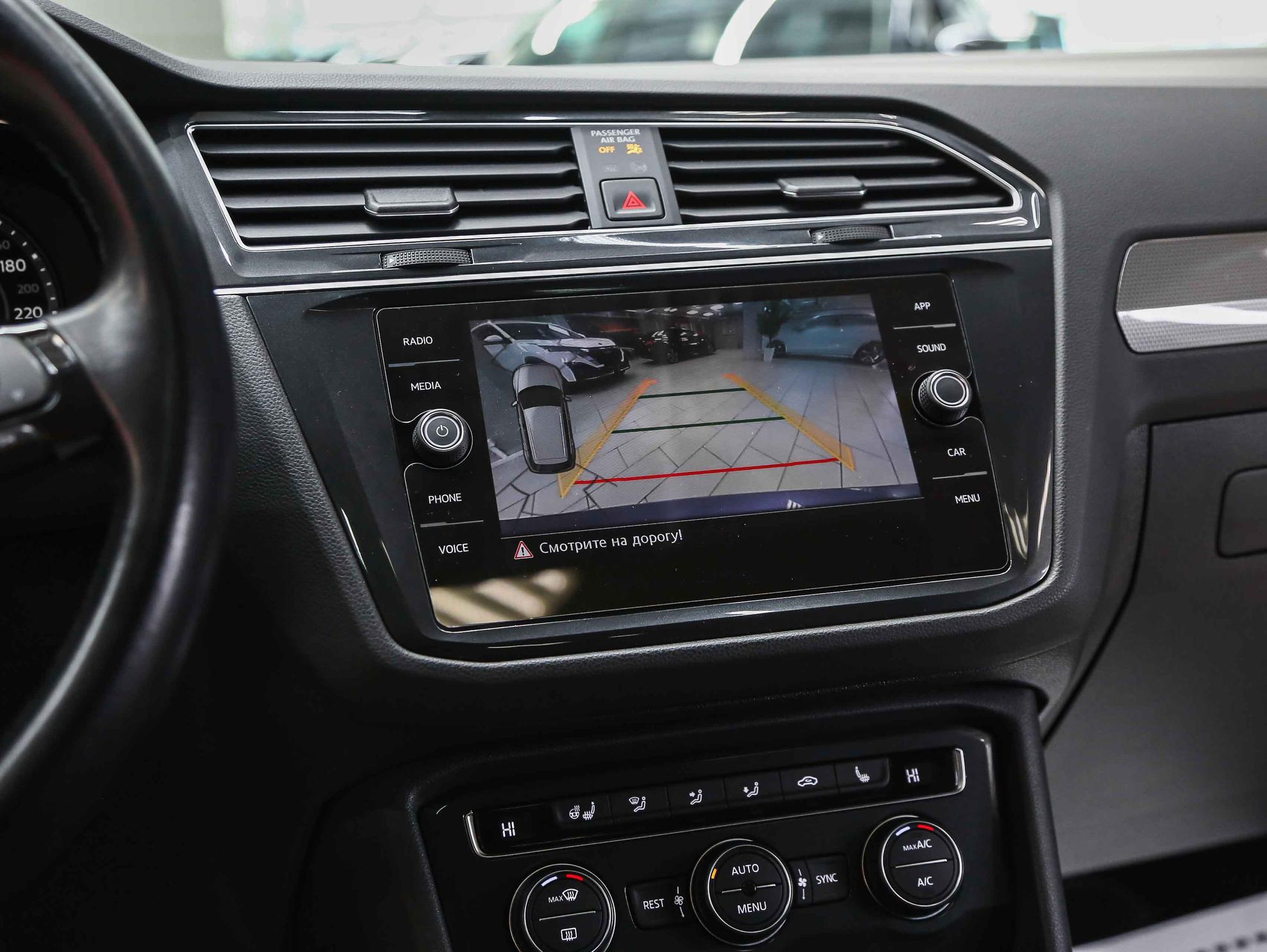 Volkswagen Tiguan 2018, синий, ДЦ Орехово