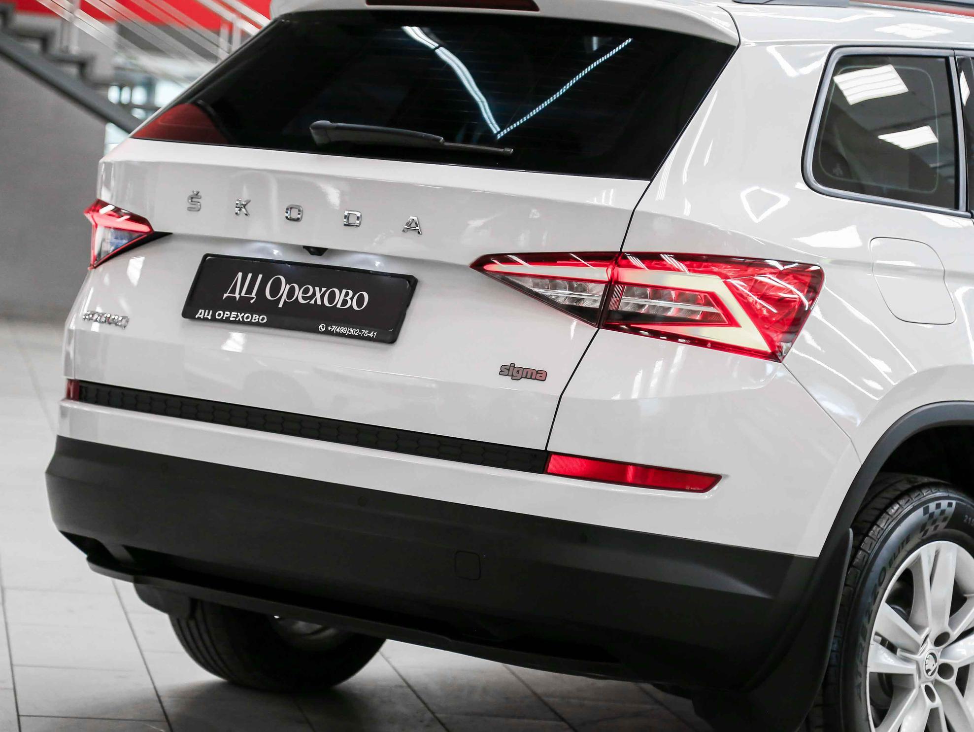 Skoda Kodiaq 2020, белый, ДЦ Орехово