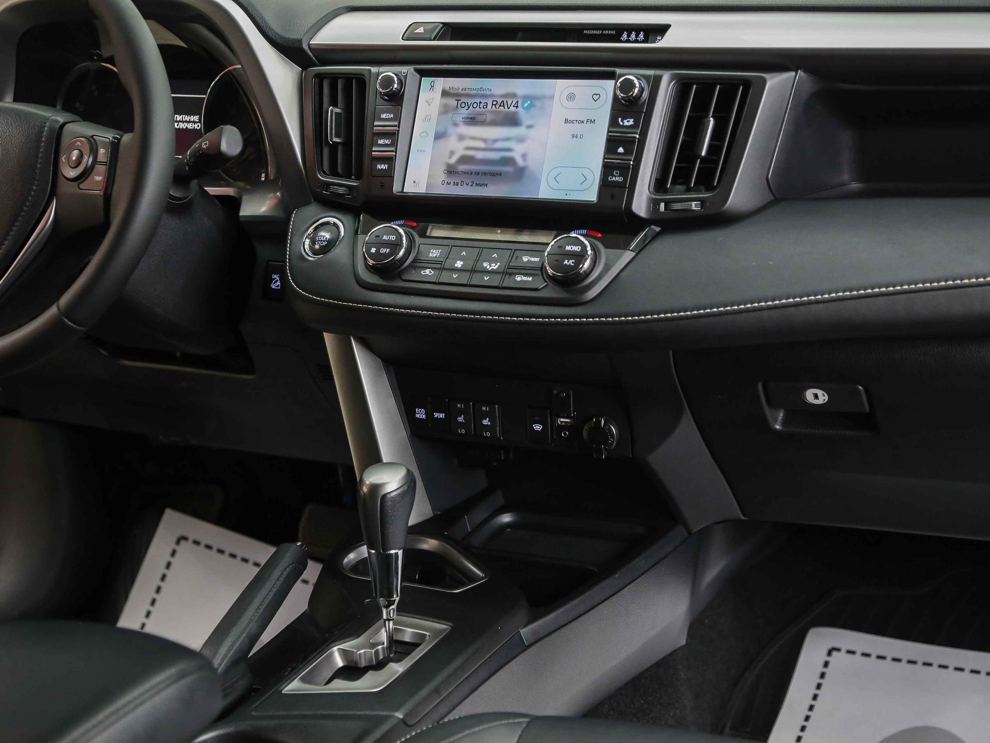 Toyota RAV4 2019, синий, ДЦ Орехово