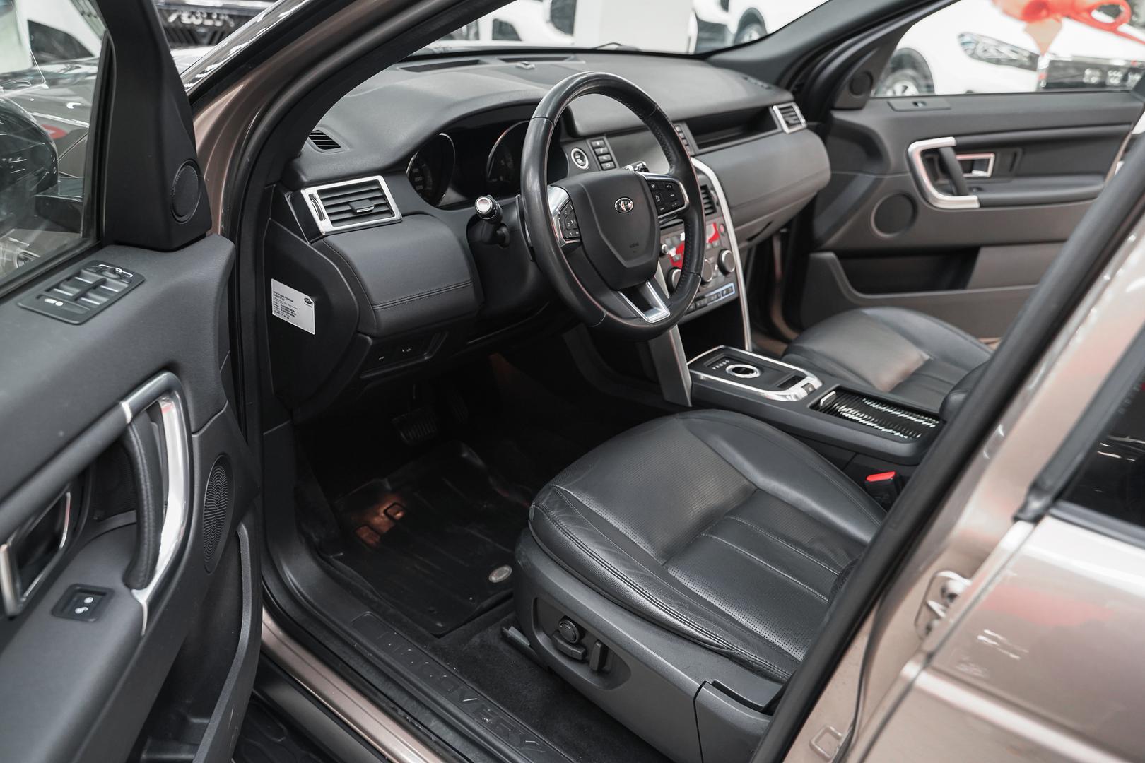Land Rover Discovery Sport 2015, коричневый, ДЦ Орехово