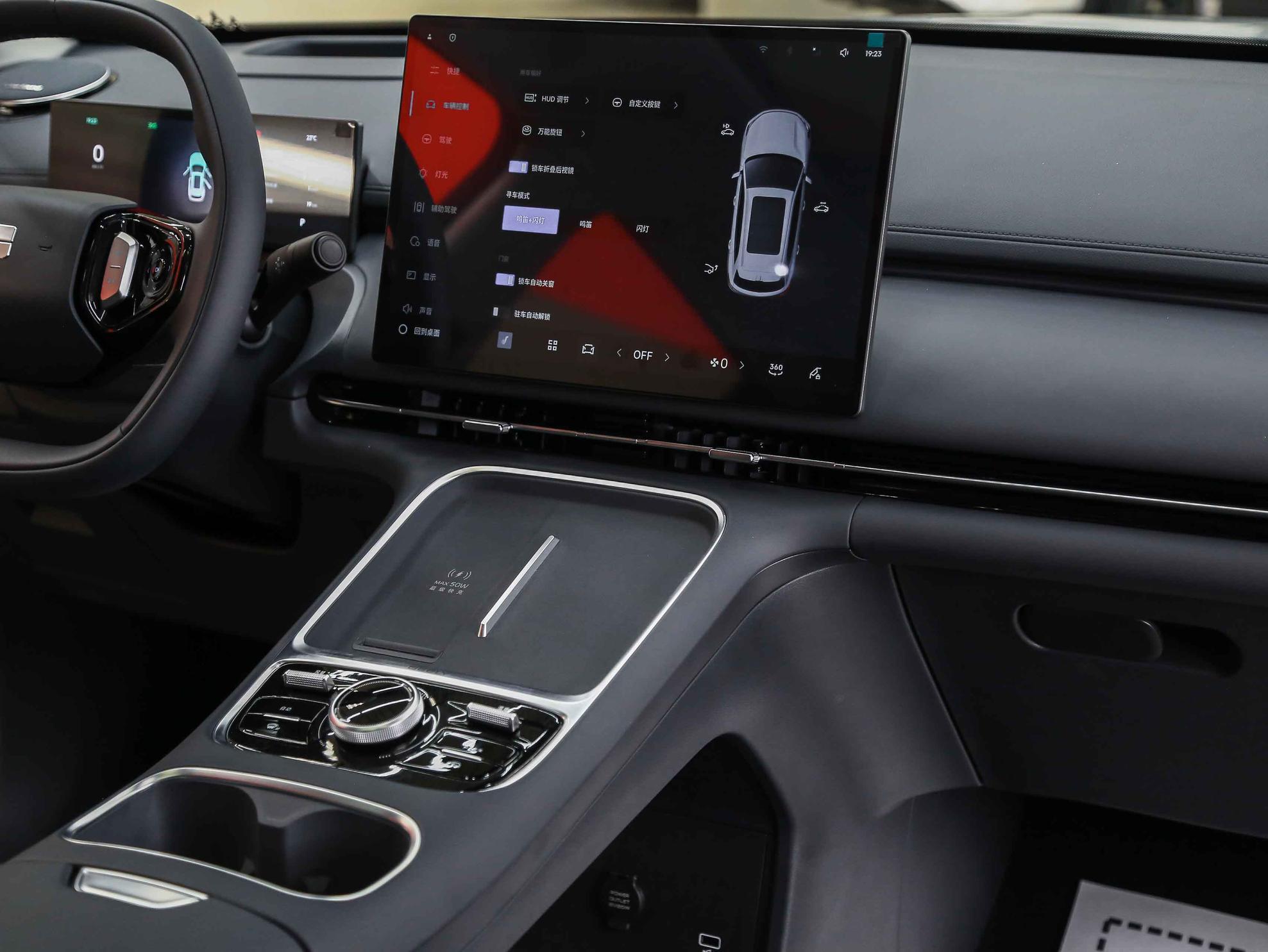 Geely Galaxy Starship 7 2025, серый, ДЦ Орехово
