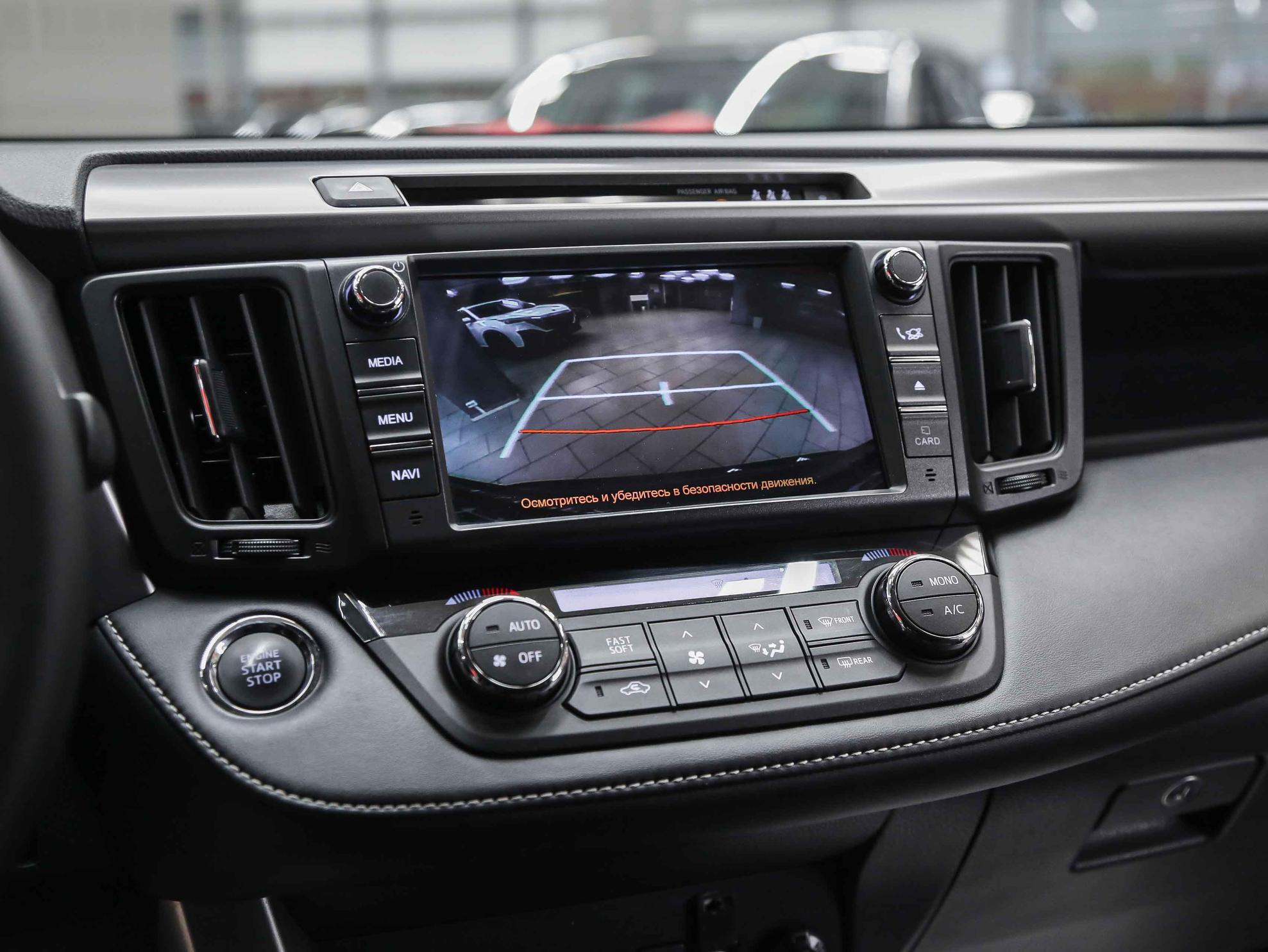 Toyota RAV4 2019, синий, ДЦ Орехово
