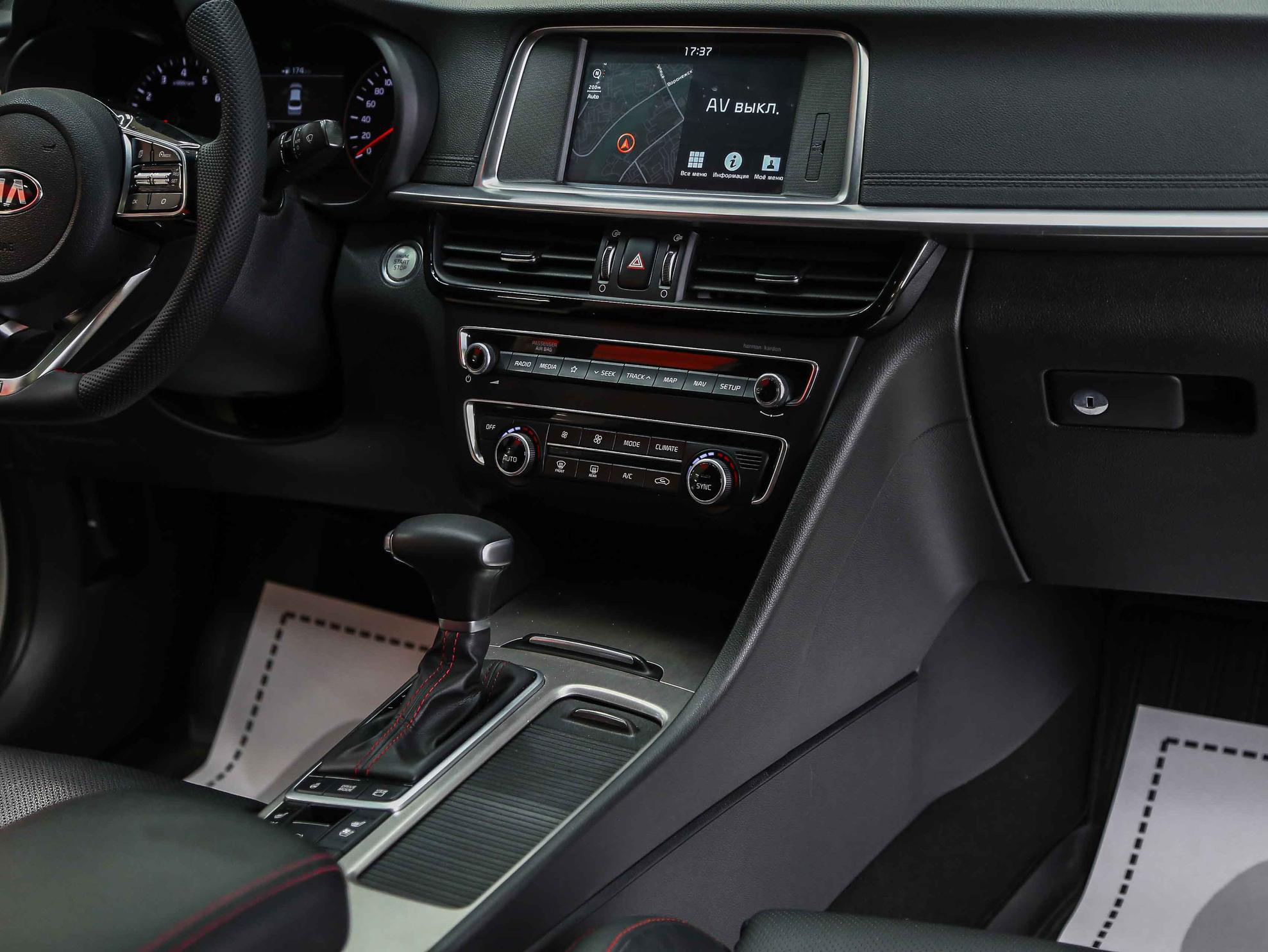 Kia Optima 2019, белый, ДЦ Орехово