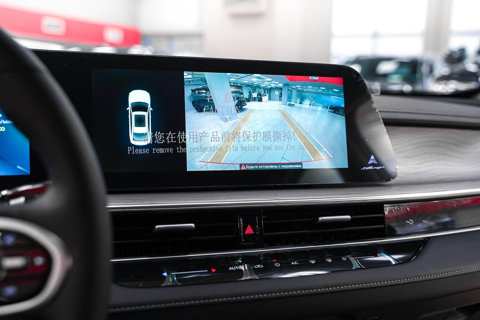 Chery Arrizo 8 2024, черный, ДЦ Орехово