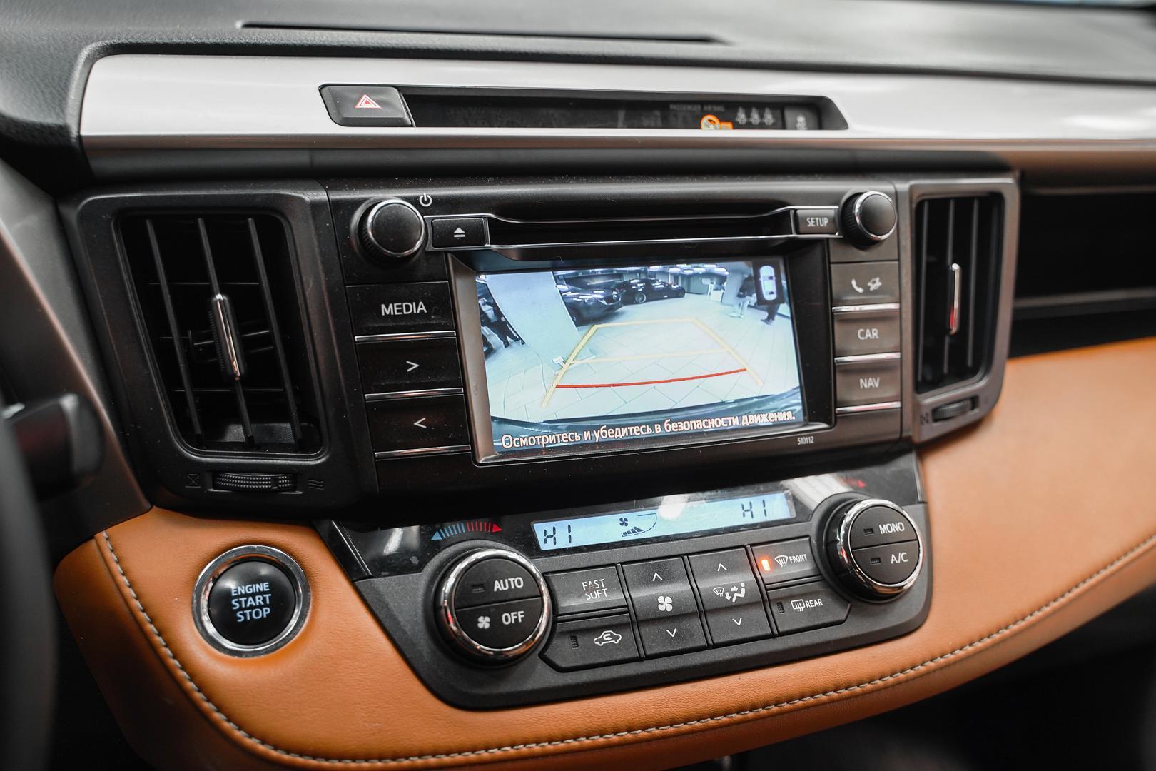 Toyota RAV4 2016, коричневый, ДЦ Орехово