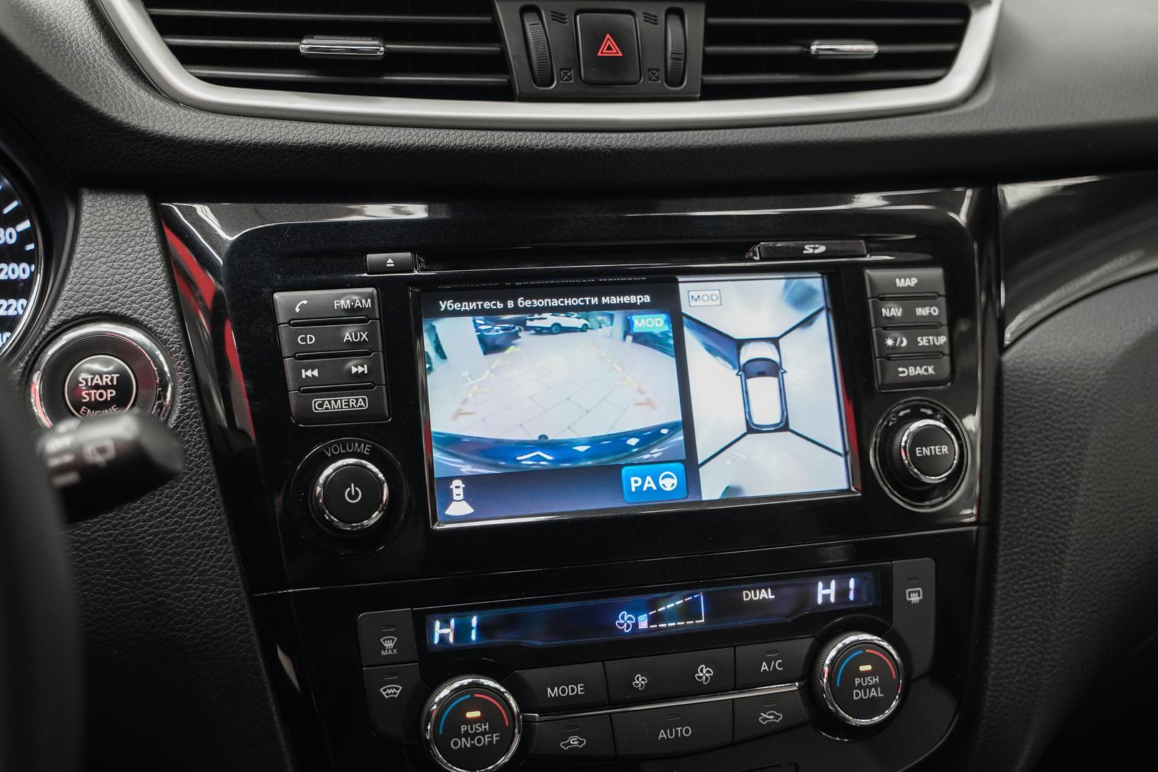 Nissan Qashqai 2016, синий, ДЦ Орехово