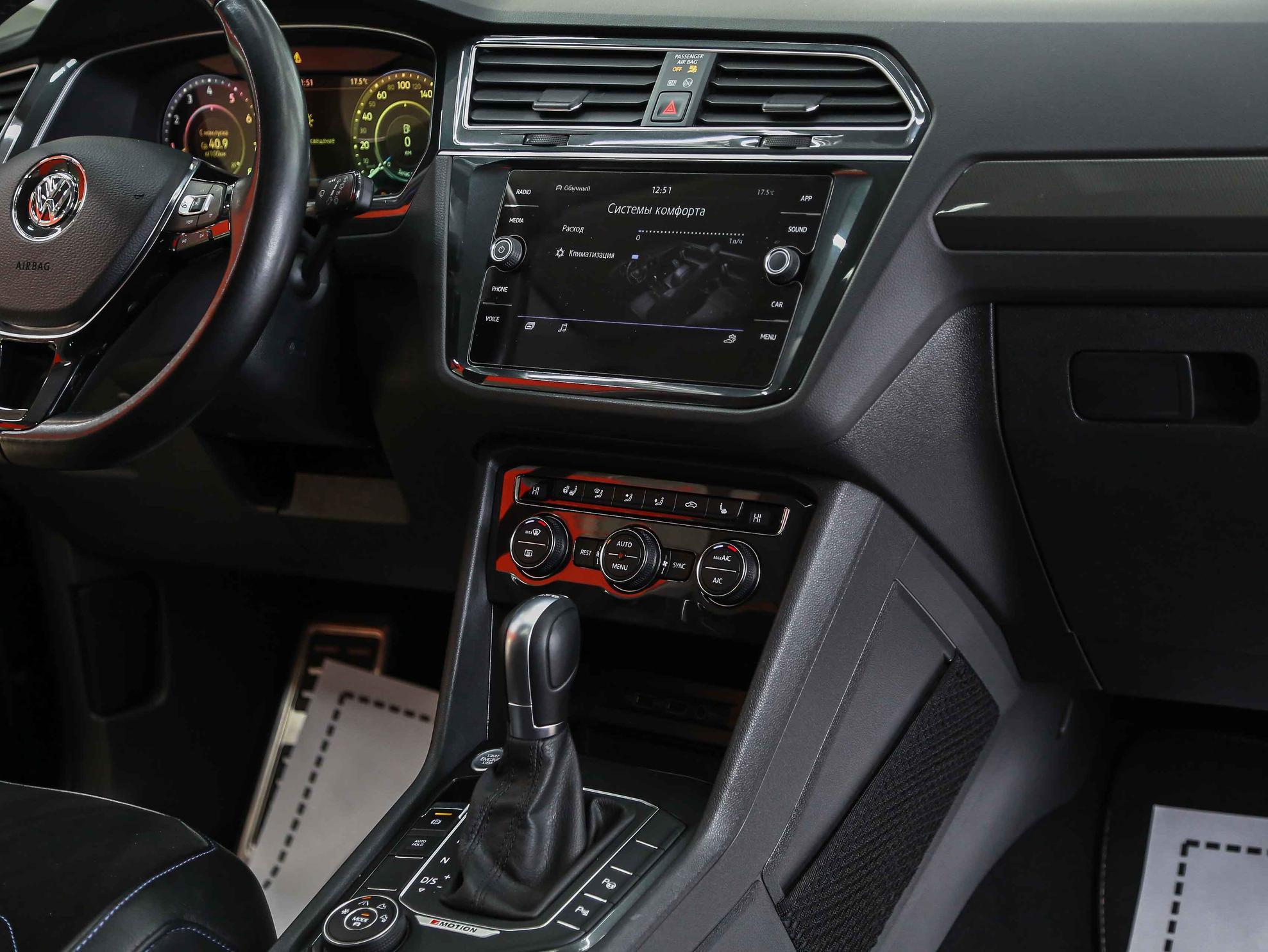 Volkswagen Tiguan 2018, синий, ДЦ Орехово
