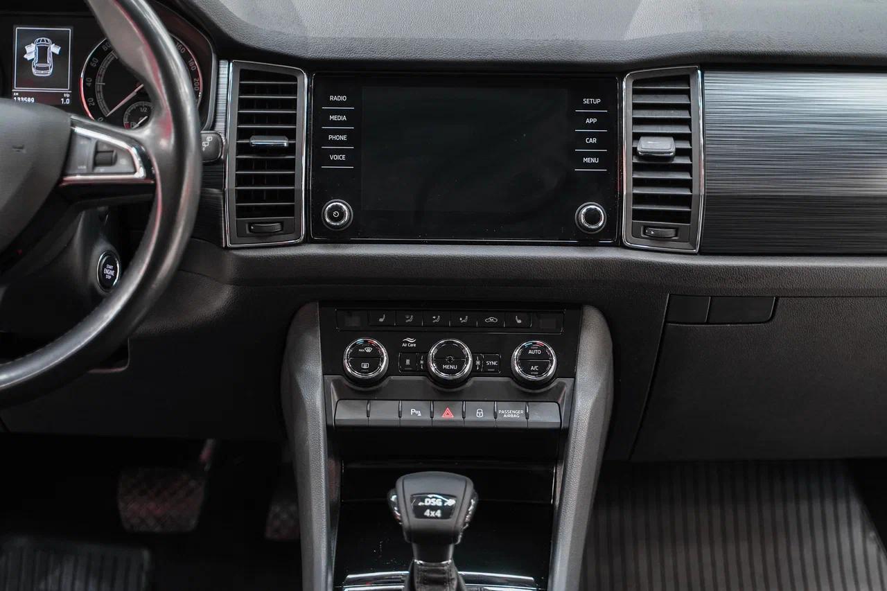 Skoda Kodiaq 2018, синий, ДЦ Орехово