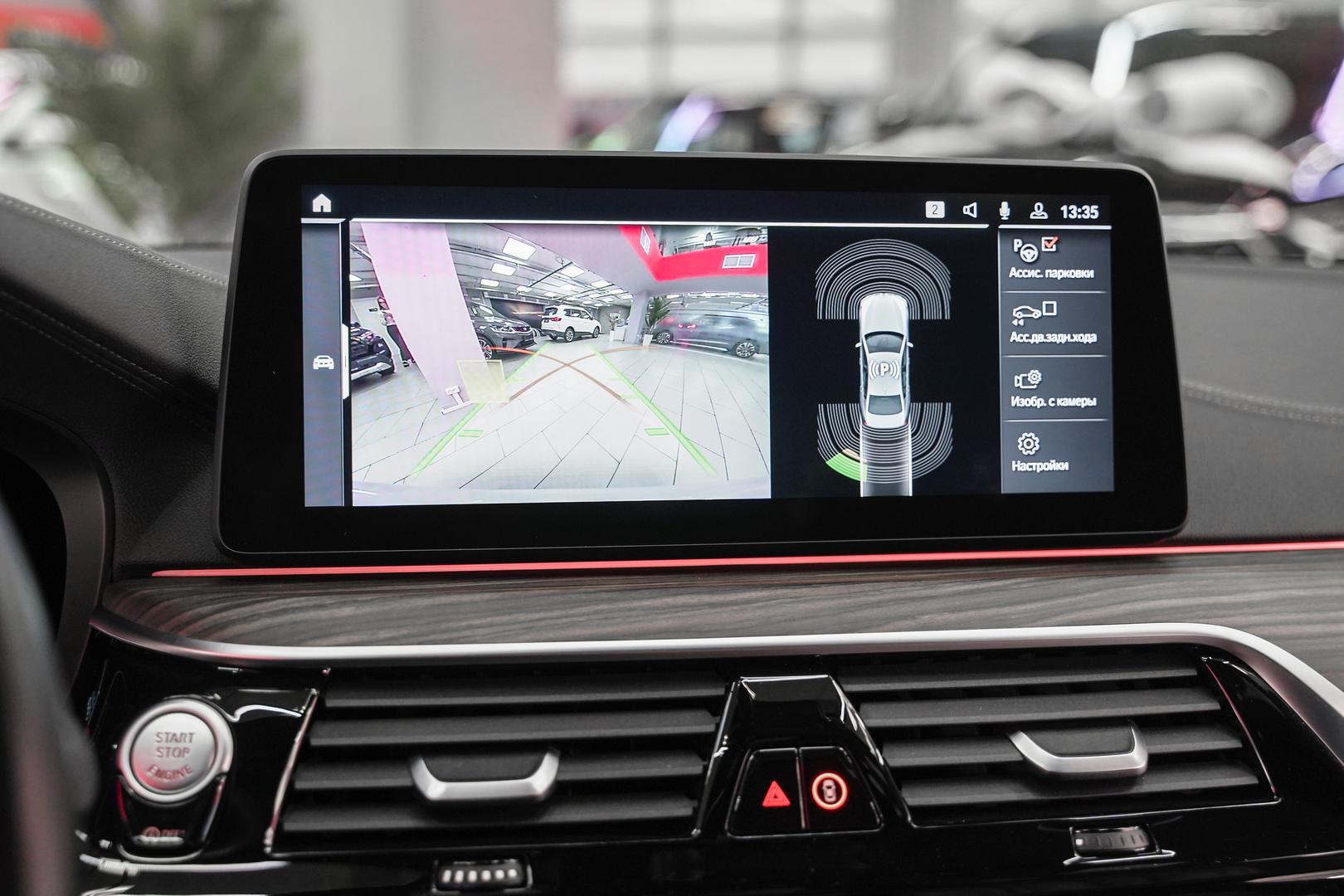 BMW 5 серии 2021, белый, ДЦ Орехово