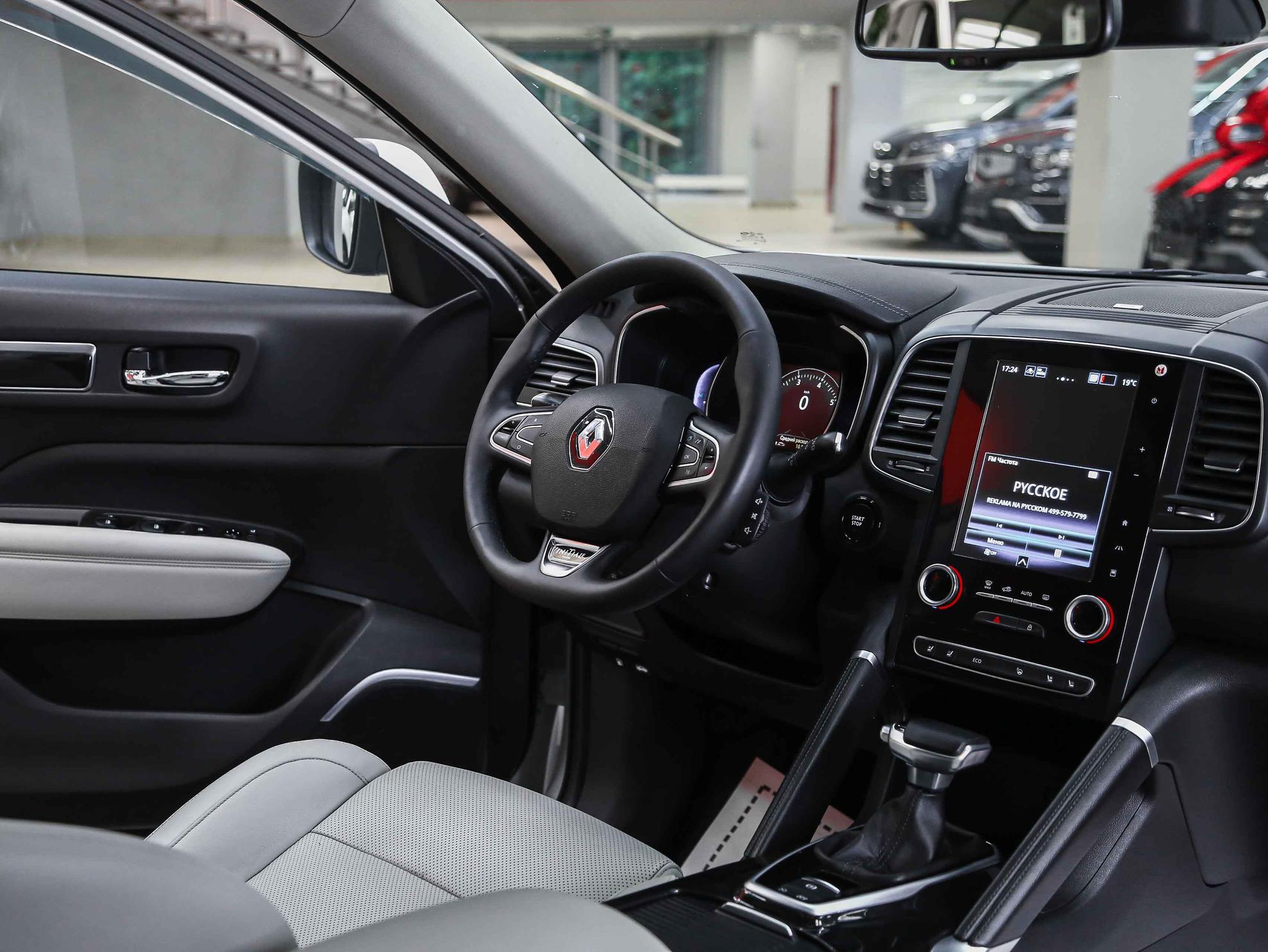 Renault Koleos 2017, белый, ДЦ Орехово