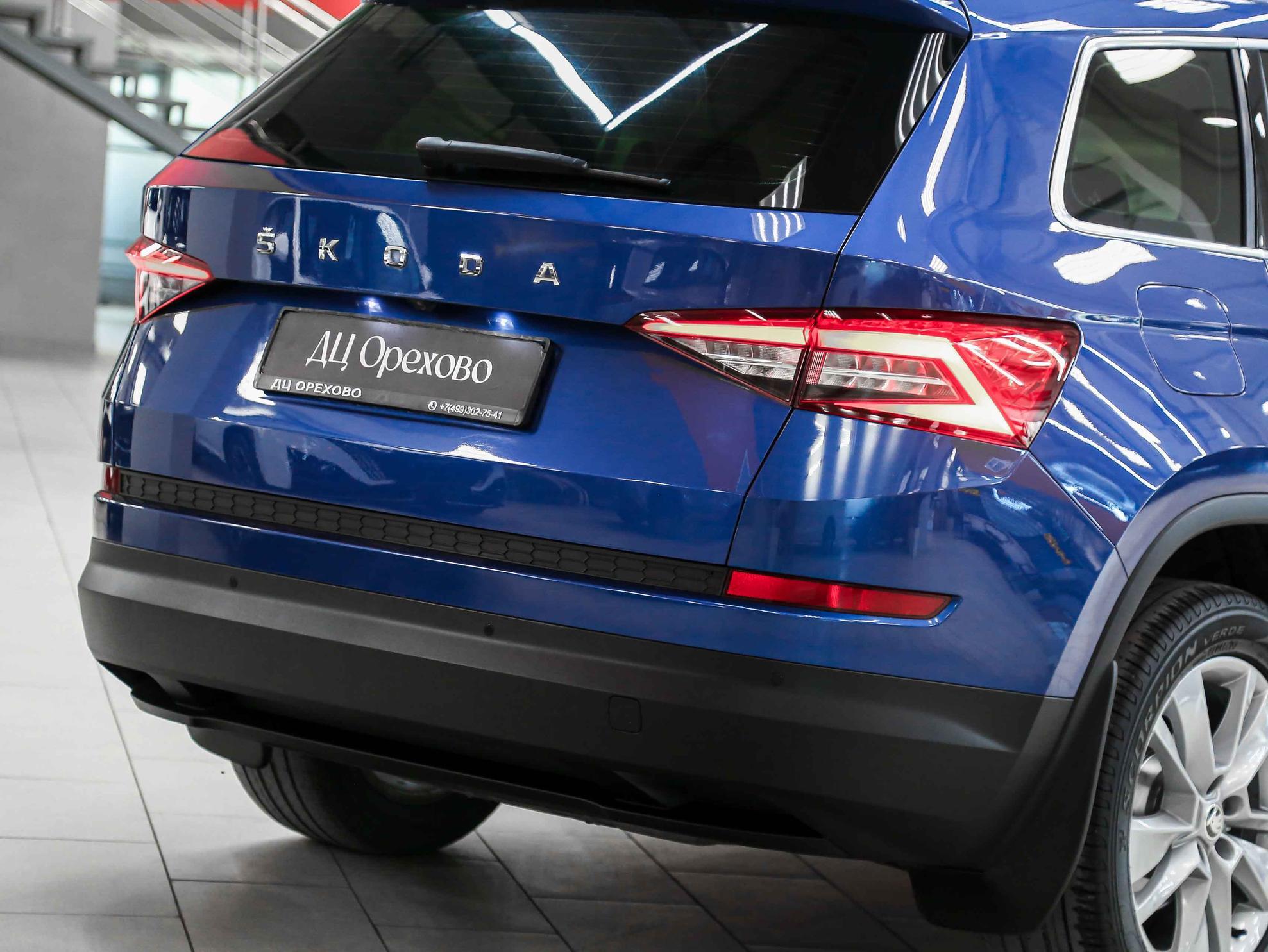 Skoda Kodiaq 2020, синий, ДЦ Орехово