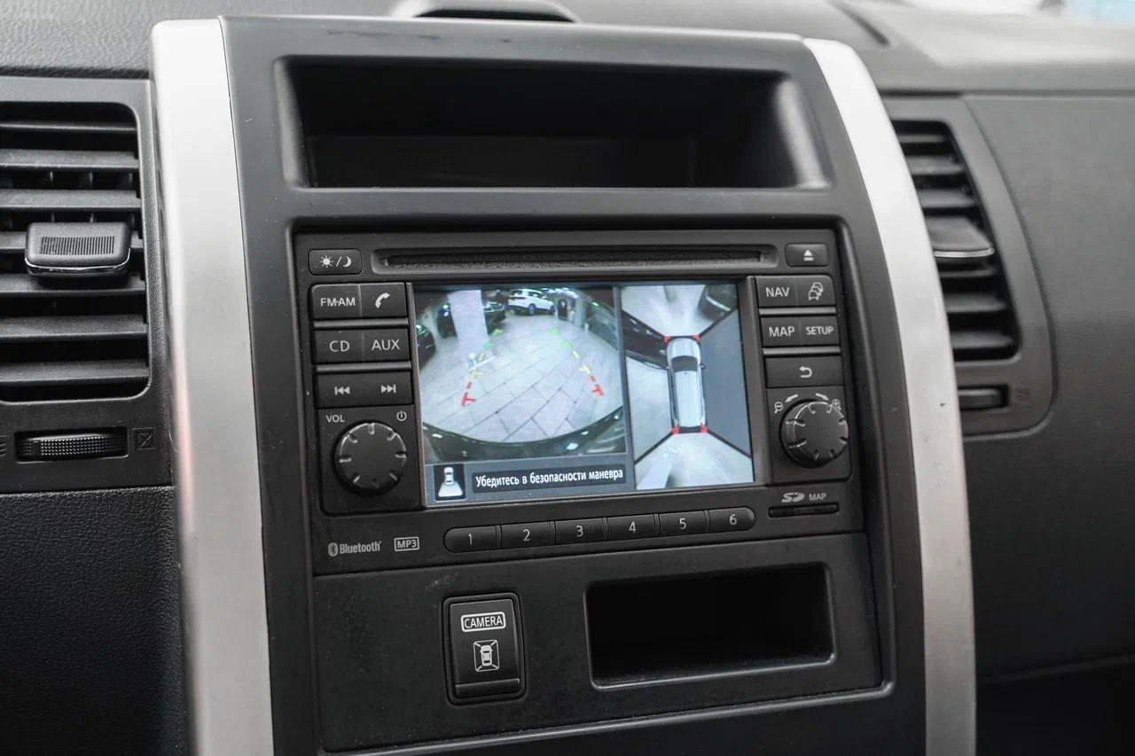 Nissan X-Trail 2014, синий, ДЦ Орехово