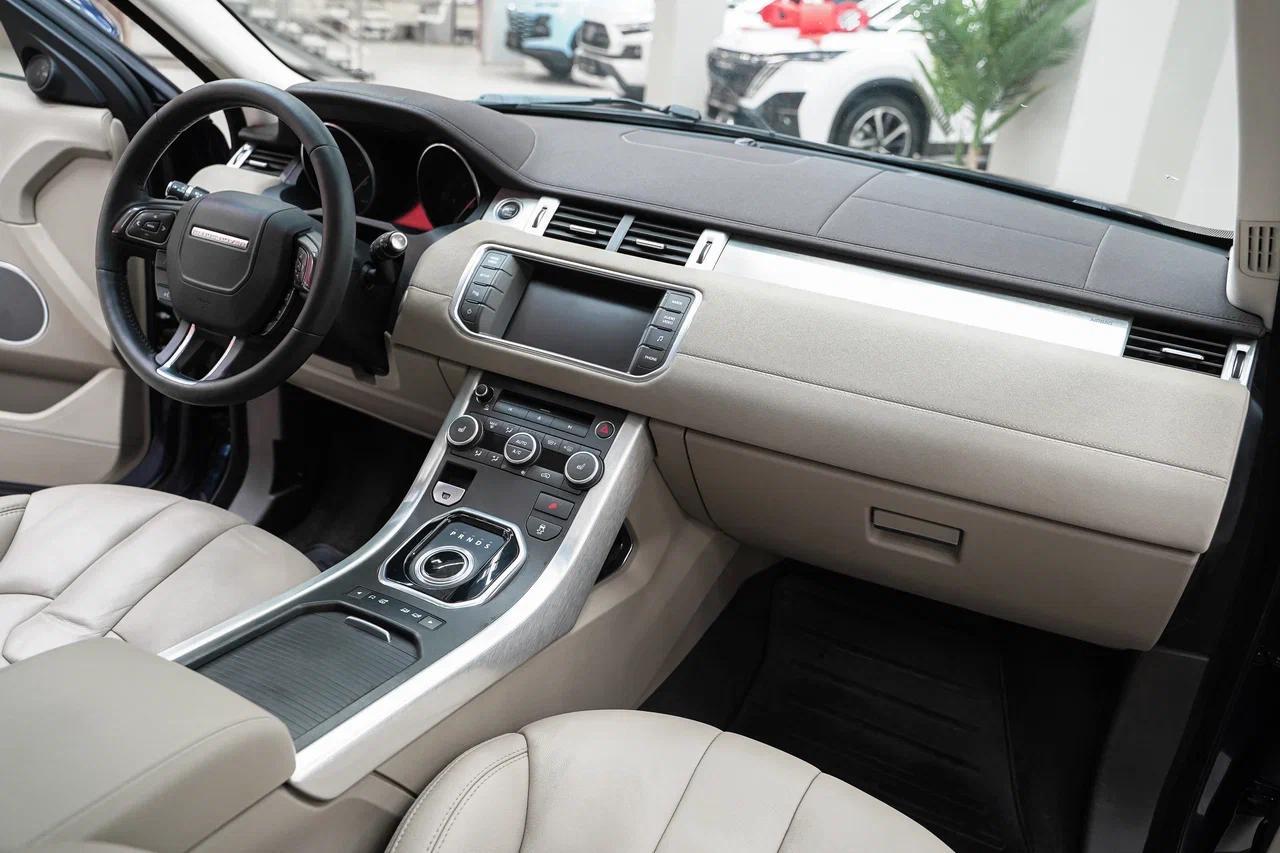 Land Rover Range Rover Evoque 2015, синий, ДЦ Орехово