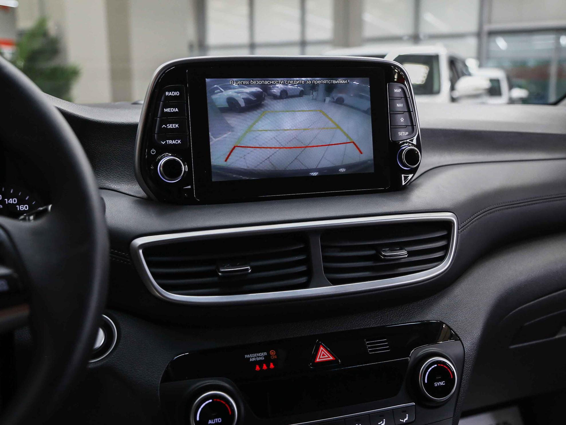 Hyundai Tucson 2020, синий, ДЦ Орехово