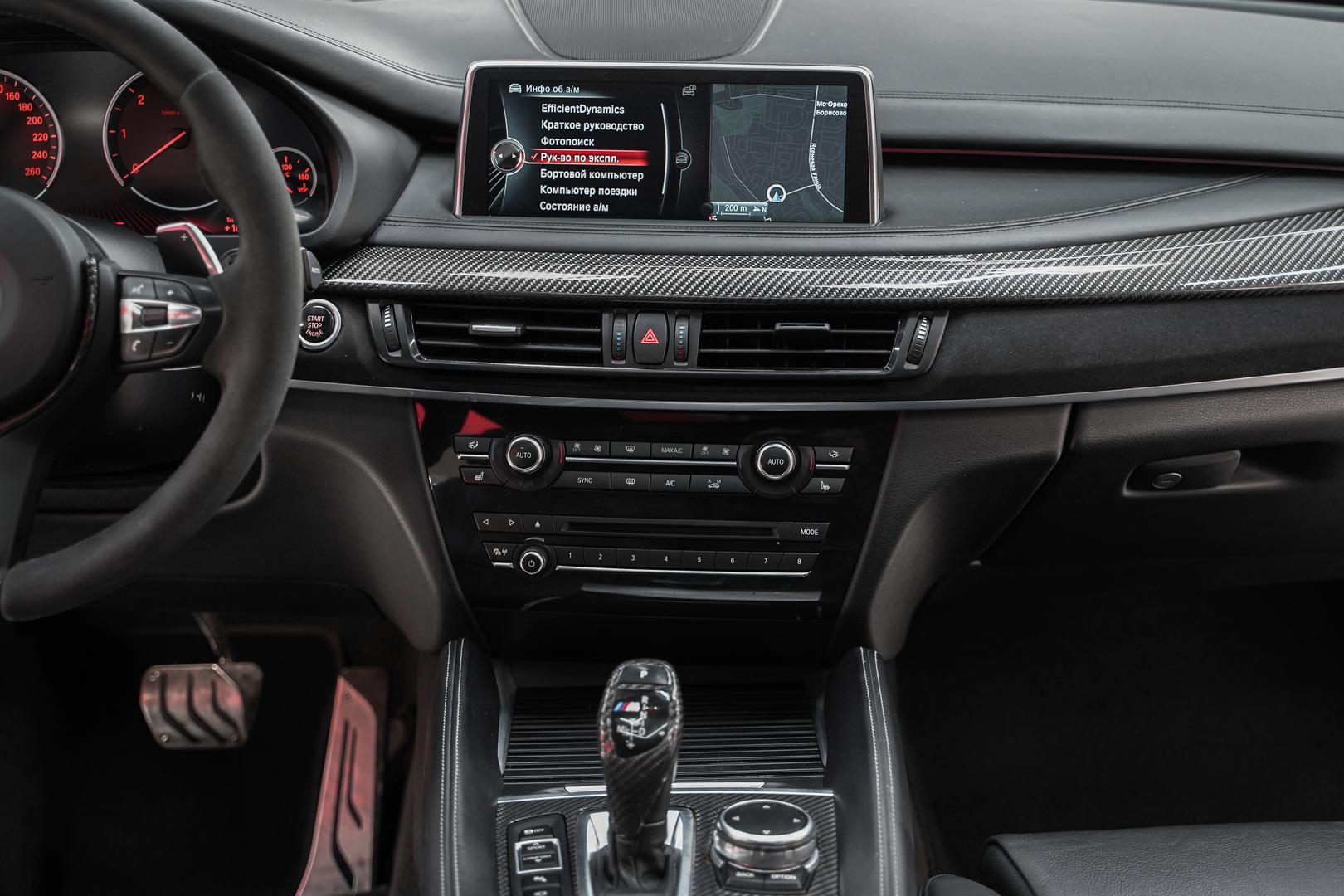 BMW X5 2016, белый, ДЦ Орехово
