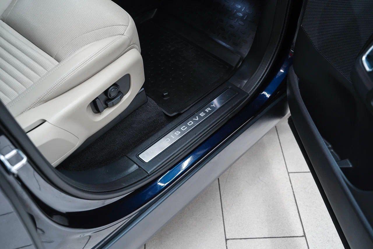 Land Rover Discovery 2021, синий, ДЦ Орехово