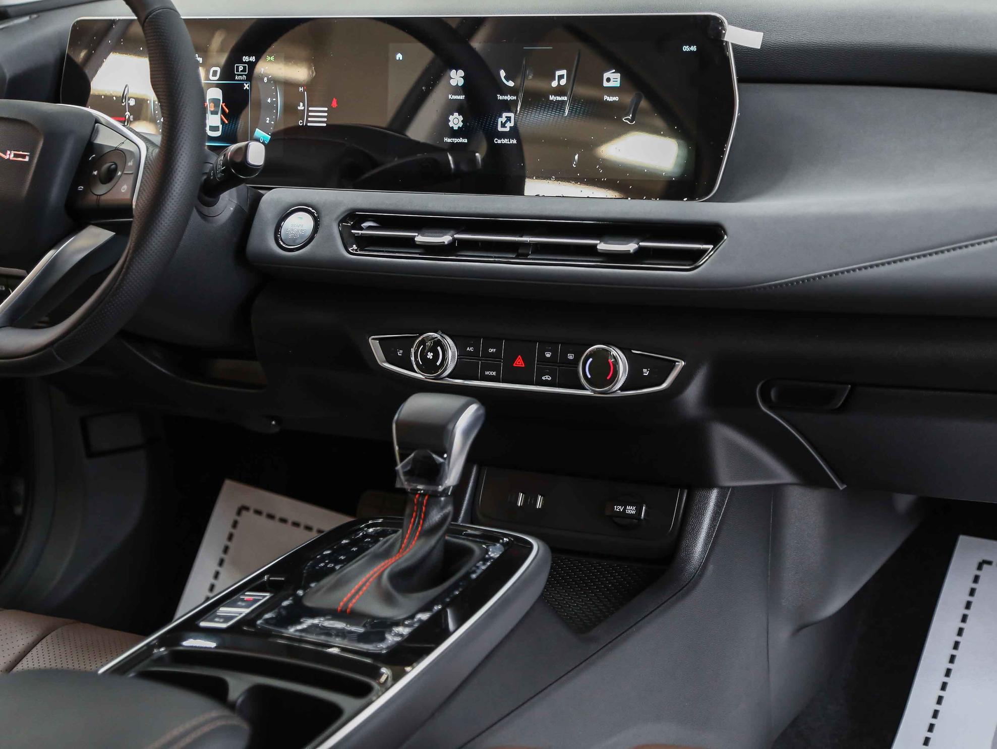 BAIC U5 Plus 2026, серый, ДЦ Орехово