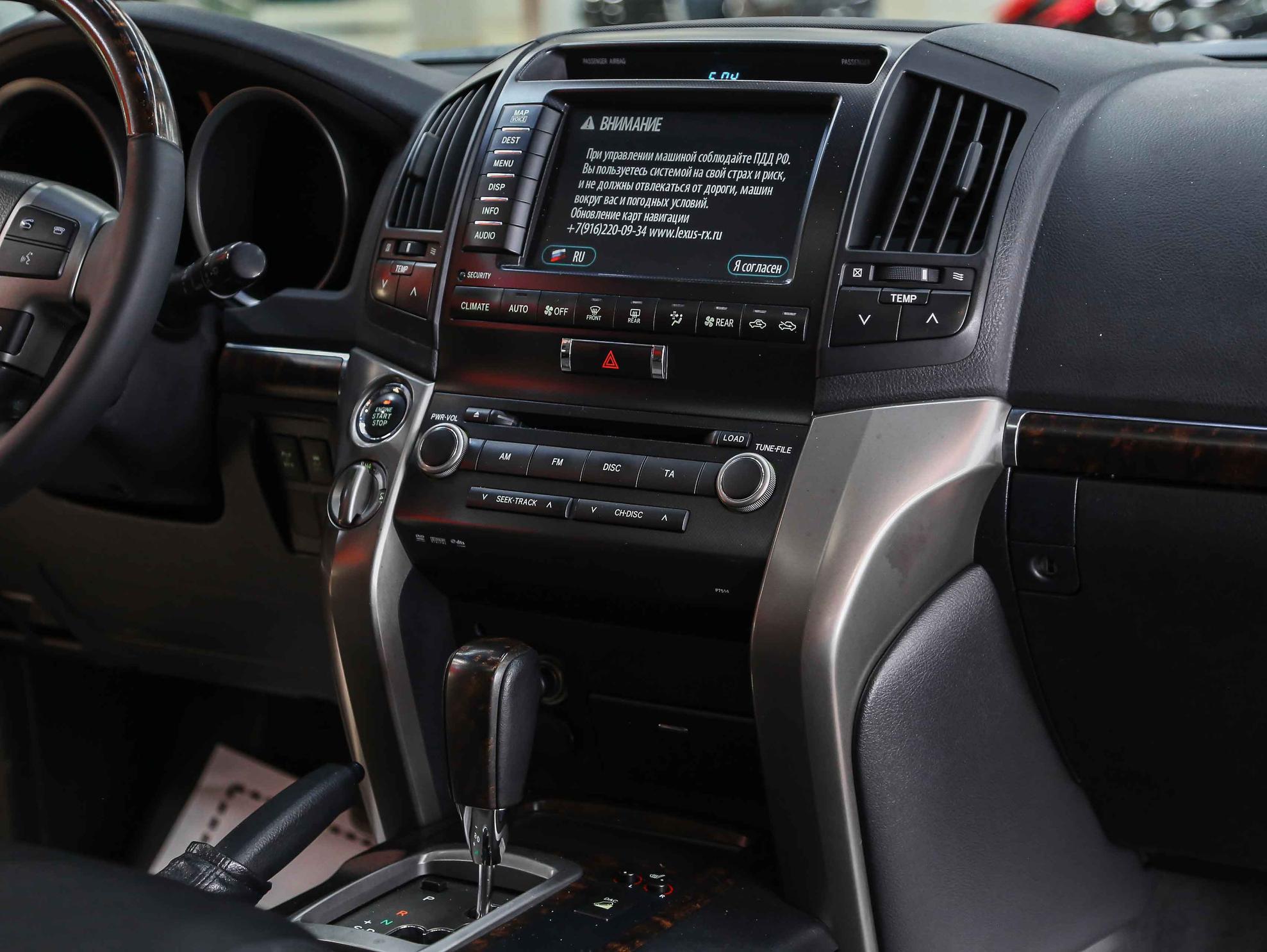 Toyota Land Cruiser 2009, черный, ДЦ Орехово