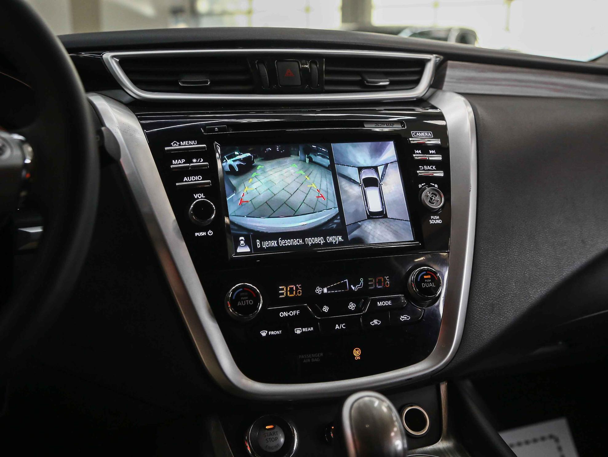 Nissan Murano 2017, белый, ДЦ Орехово