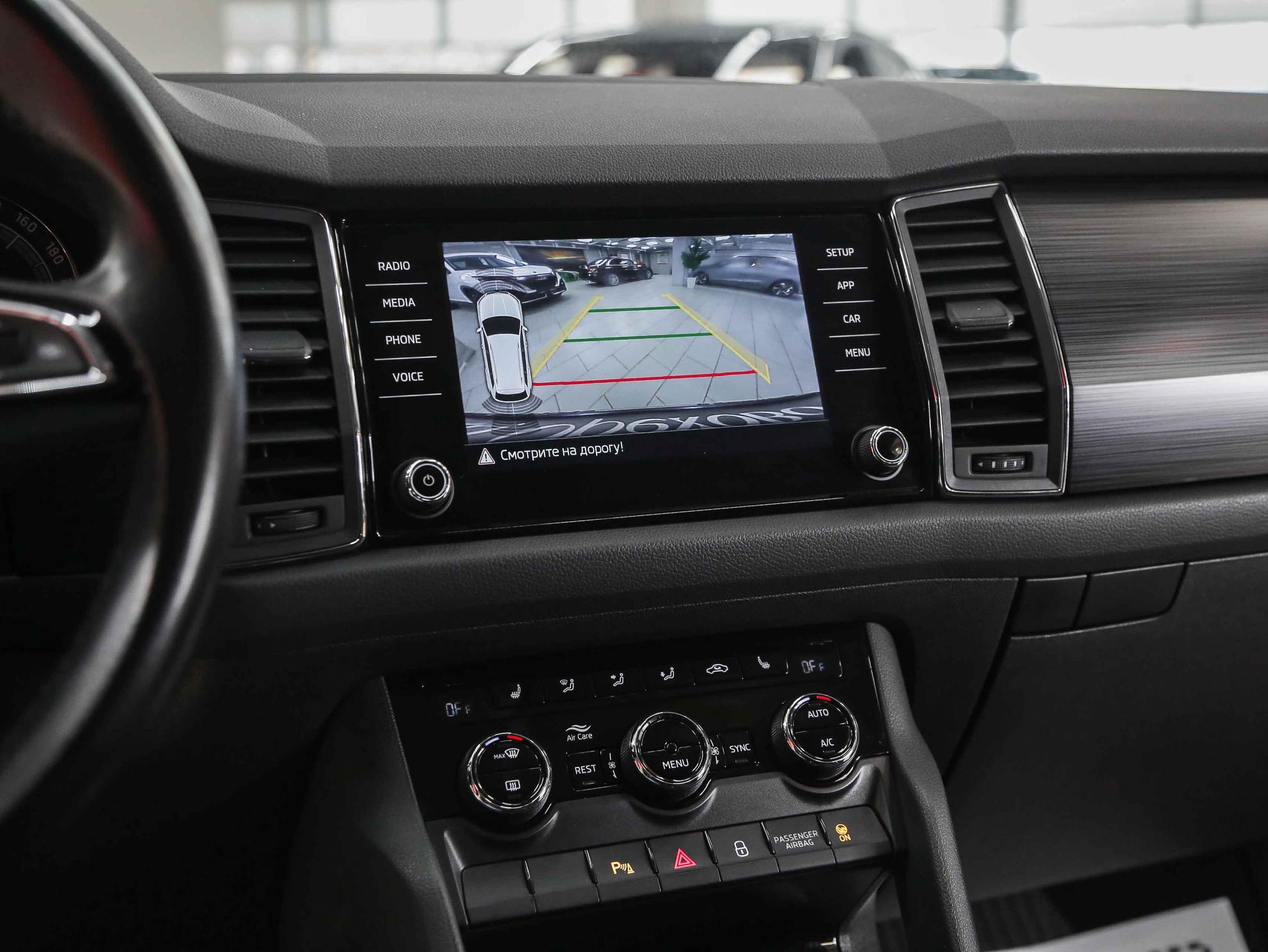 Skoda Kodiaq 2018, бежевый, ДЦ Орехово