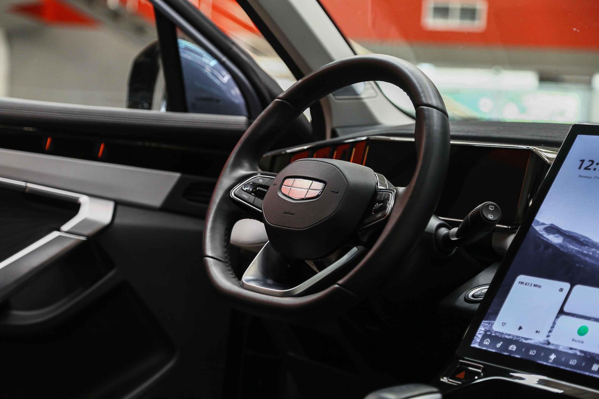 Geely Atlas 2024, синий, ДЦ Орехово