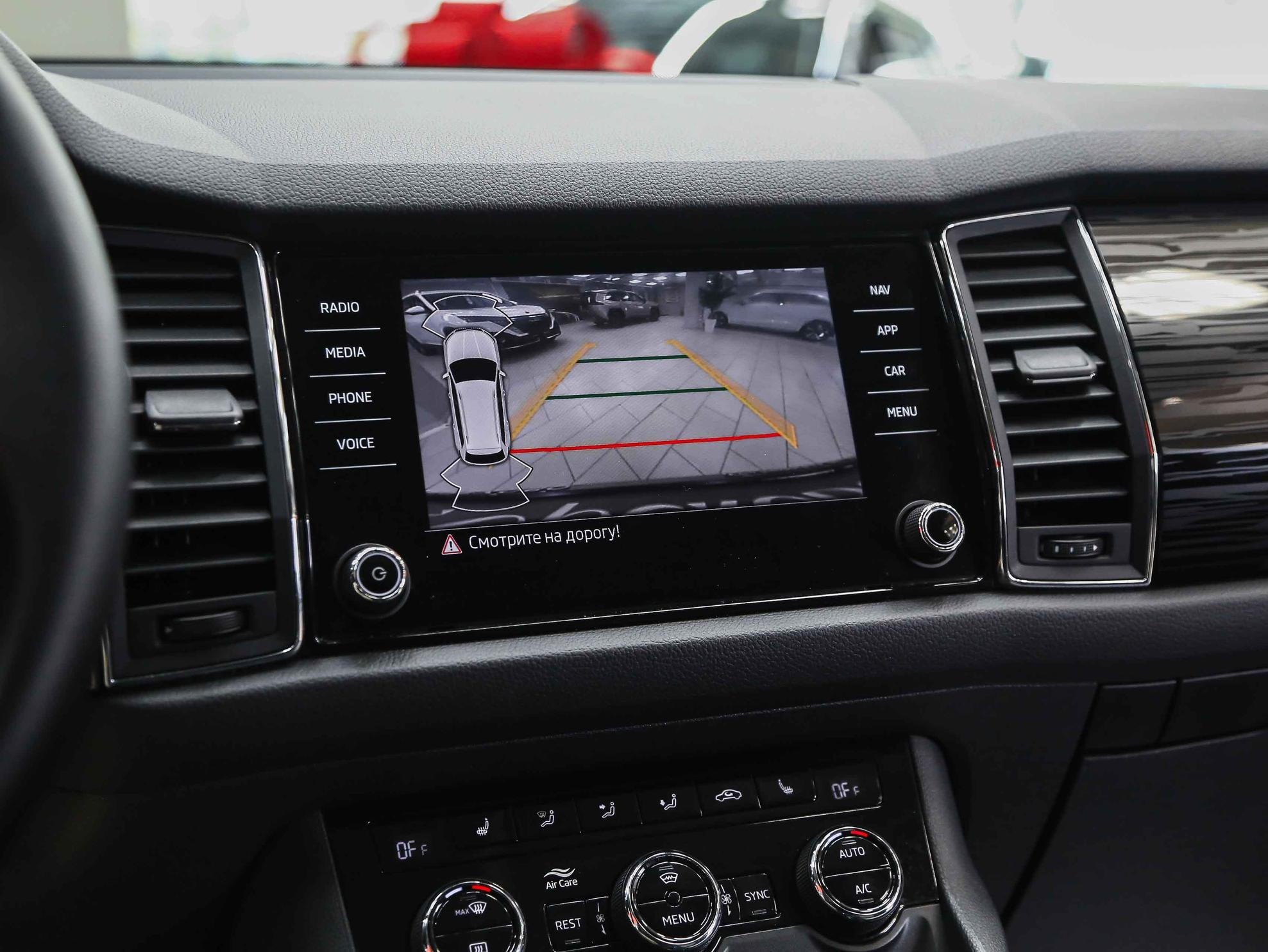 Skoda Kodiaq 2020, синий, ДЦ Орехово