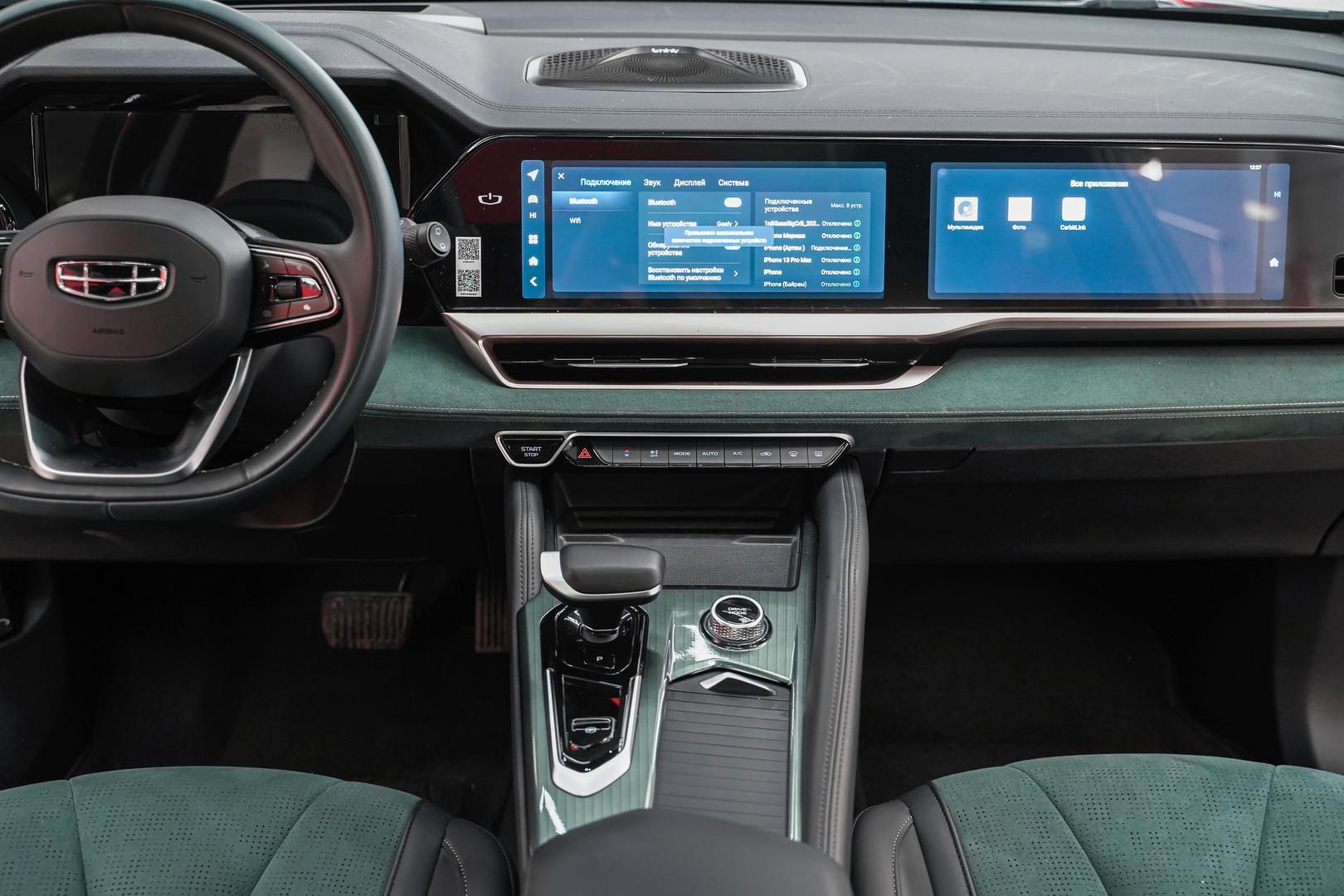 Geely Monjaro 2023, синий, ДЦ Орехово