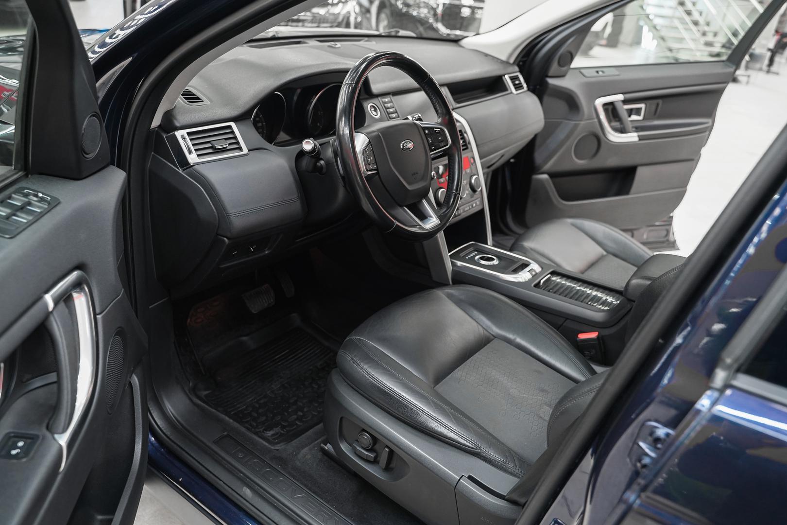 Land Rover Discovery Sport 2017, синий, ДЦ Орехово