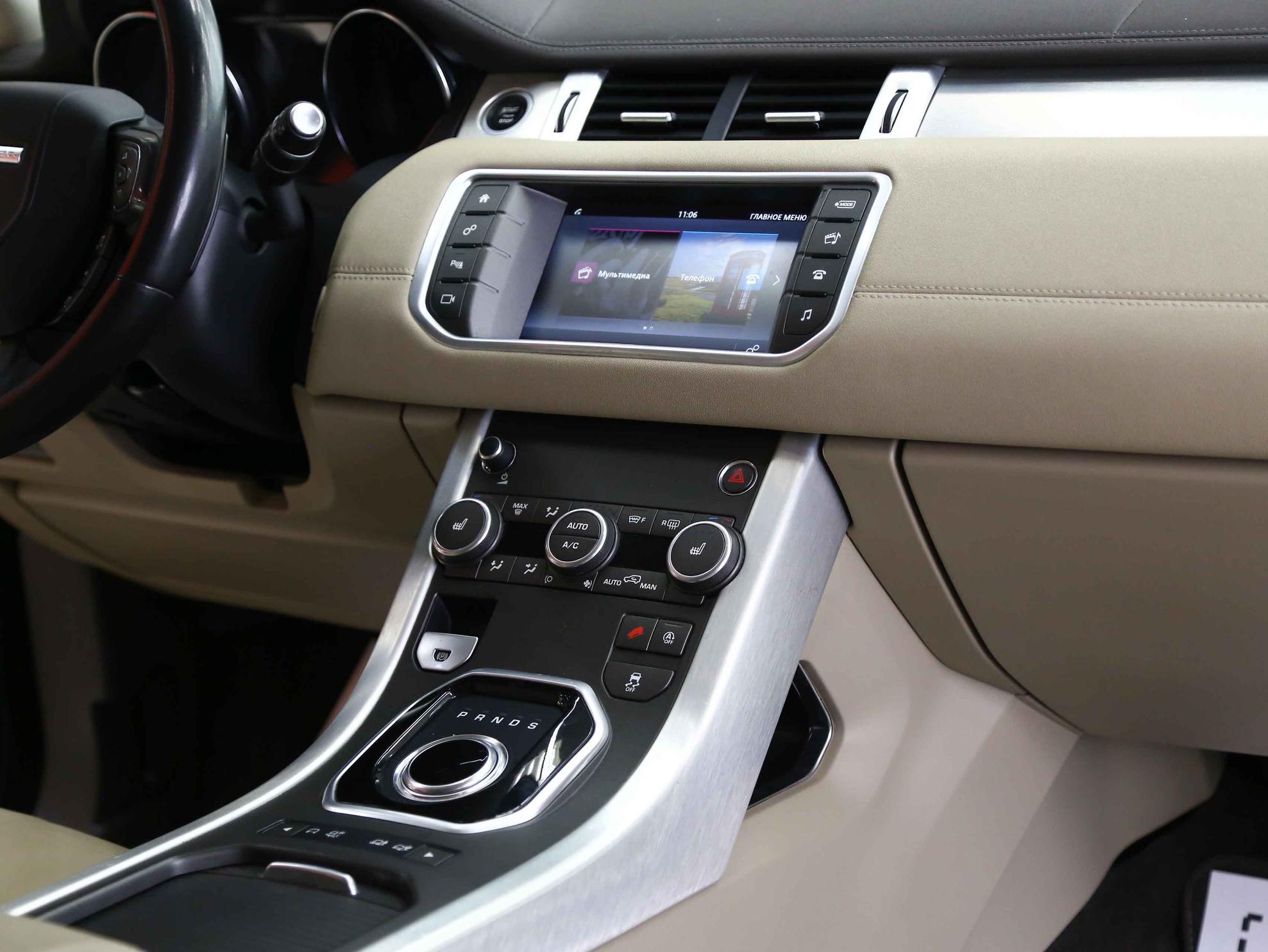 Land Rover Range Rover Evoque 2018, синий, ДЦ Орехово