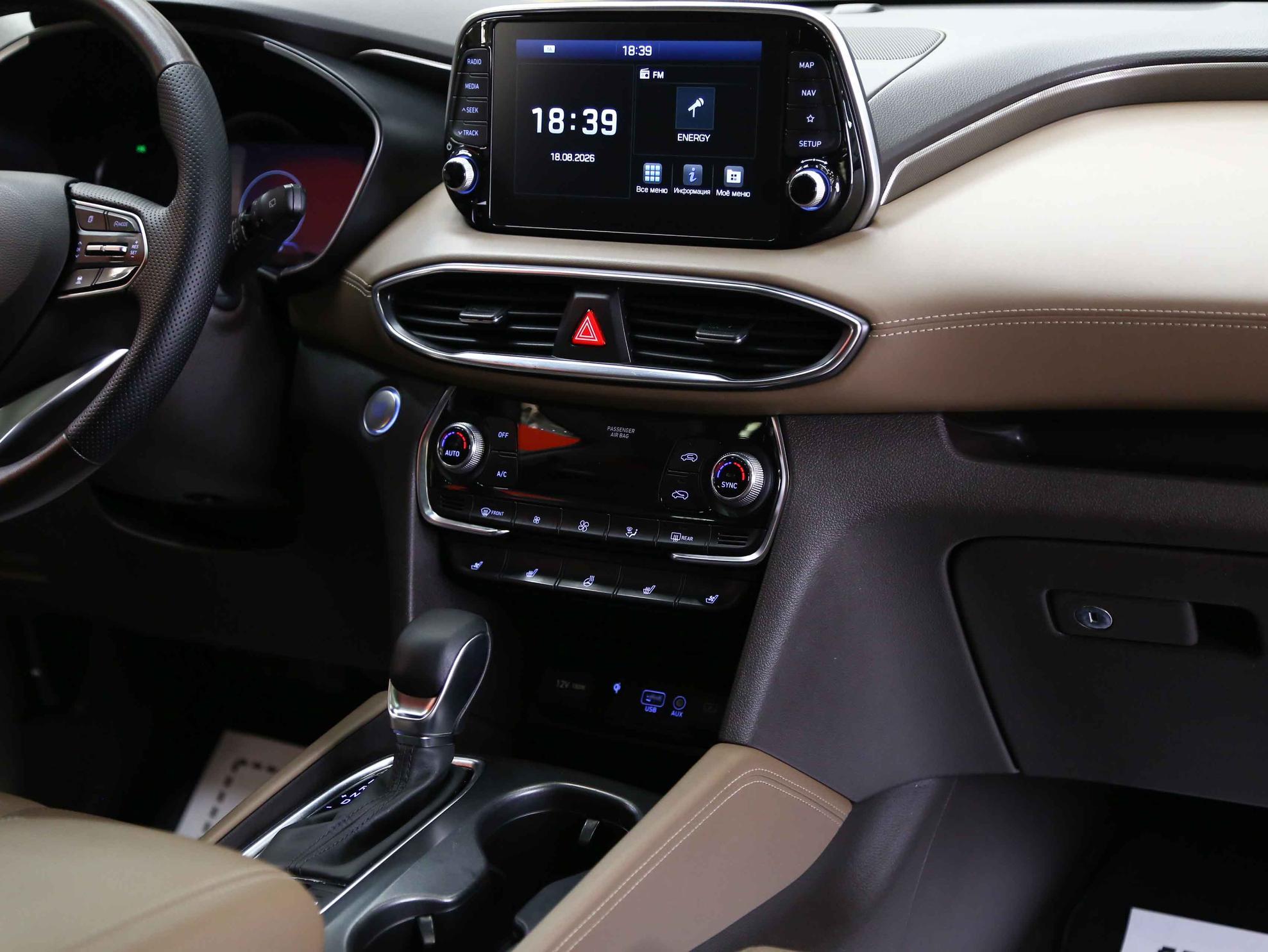 Hyundai Santa Fe 2018, серый, ДЦ Орехово