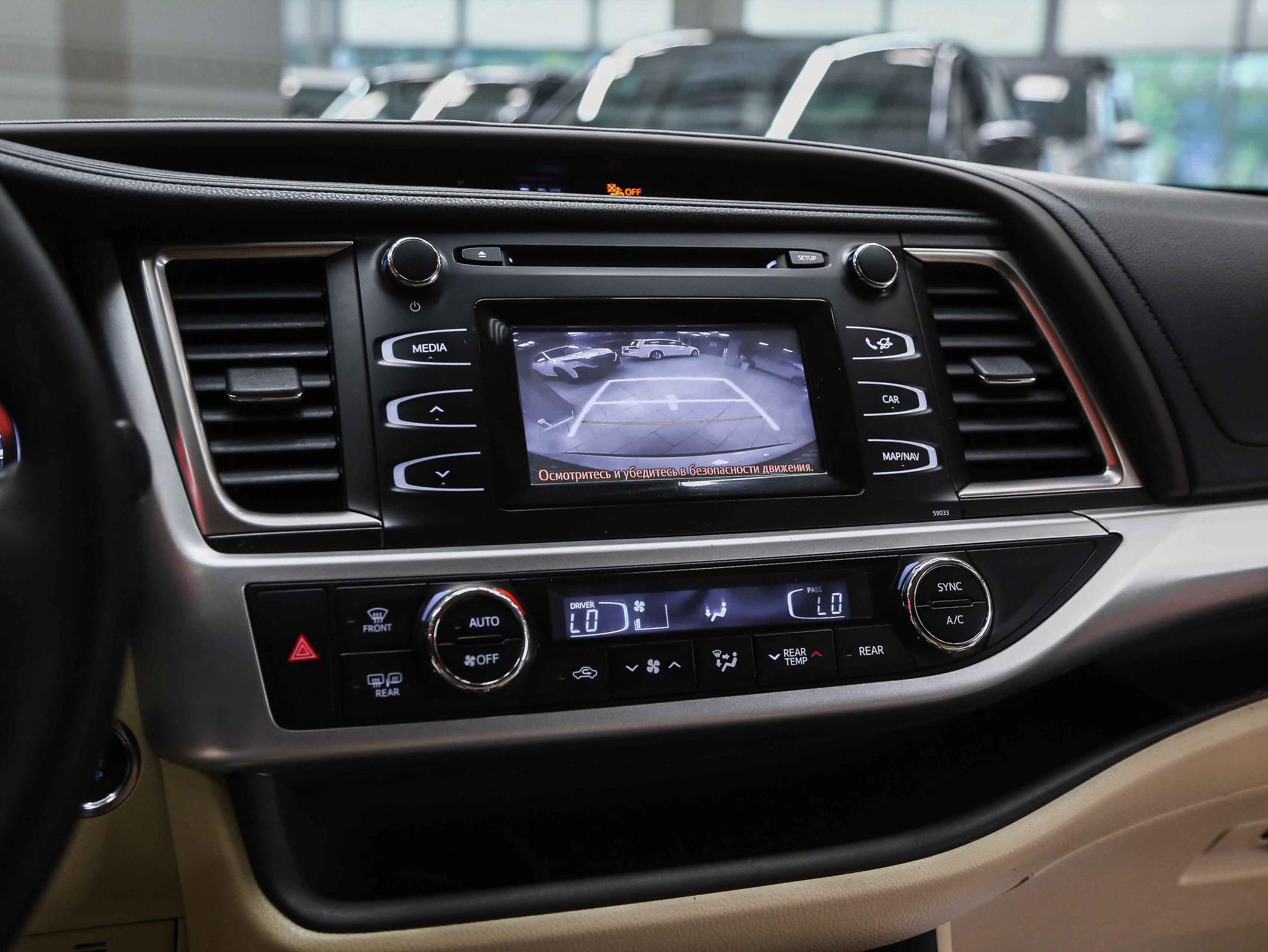 Toyota Highlander 2015, белый, ДЦ Орехово