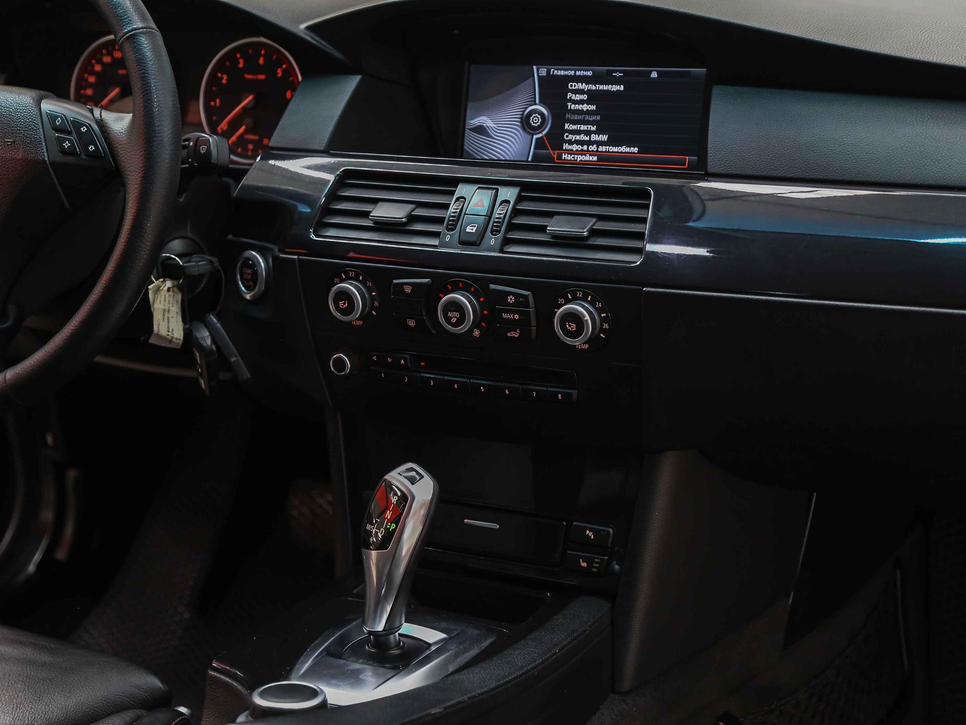 BMW 5 серии 2007, белый, ДЦ Орехово