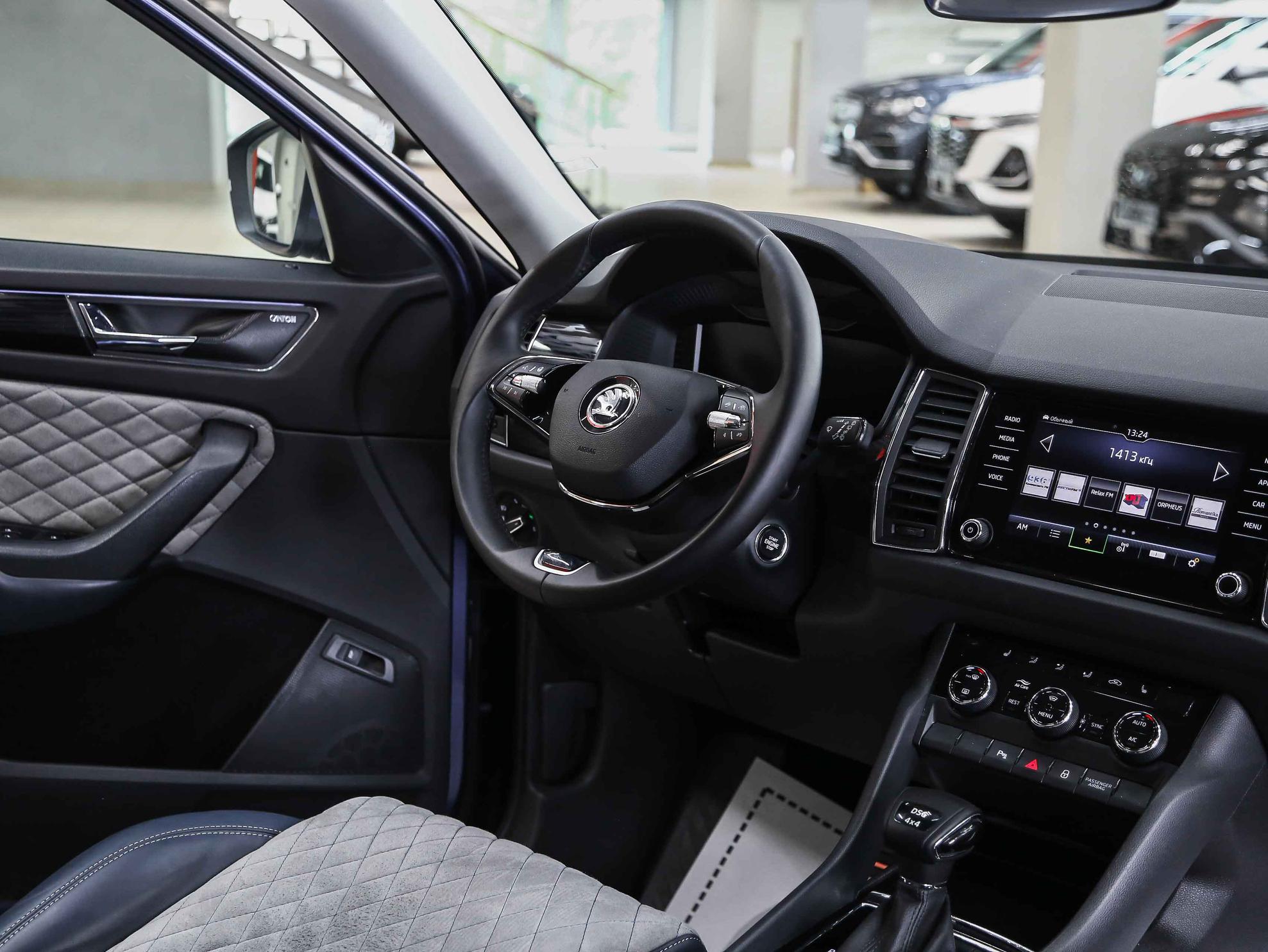 Skoda Kodiaq 2020, синий, ДЦ Орехово