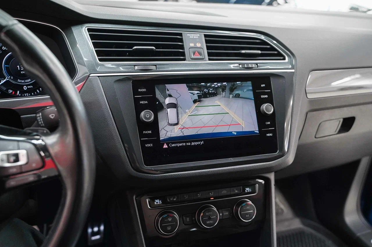 Volkswagen Tiguan 2018, синий, ДЦ Орехово