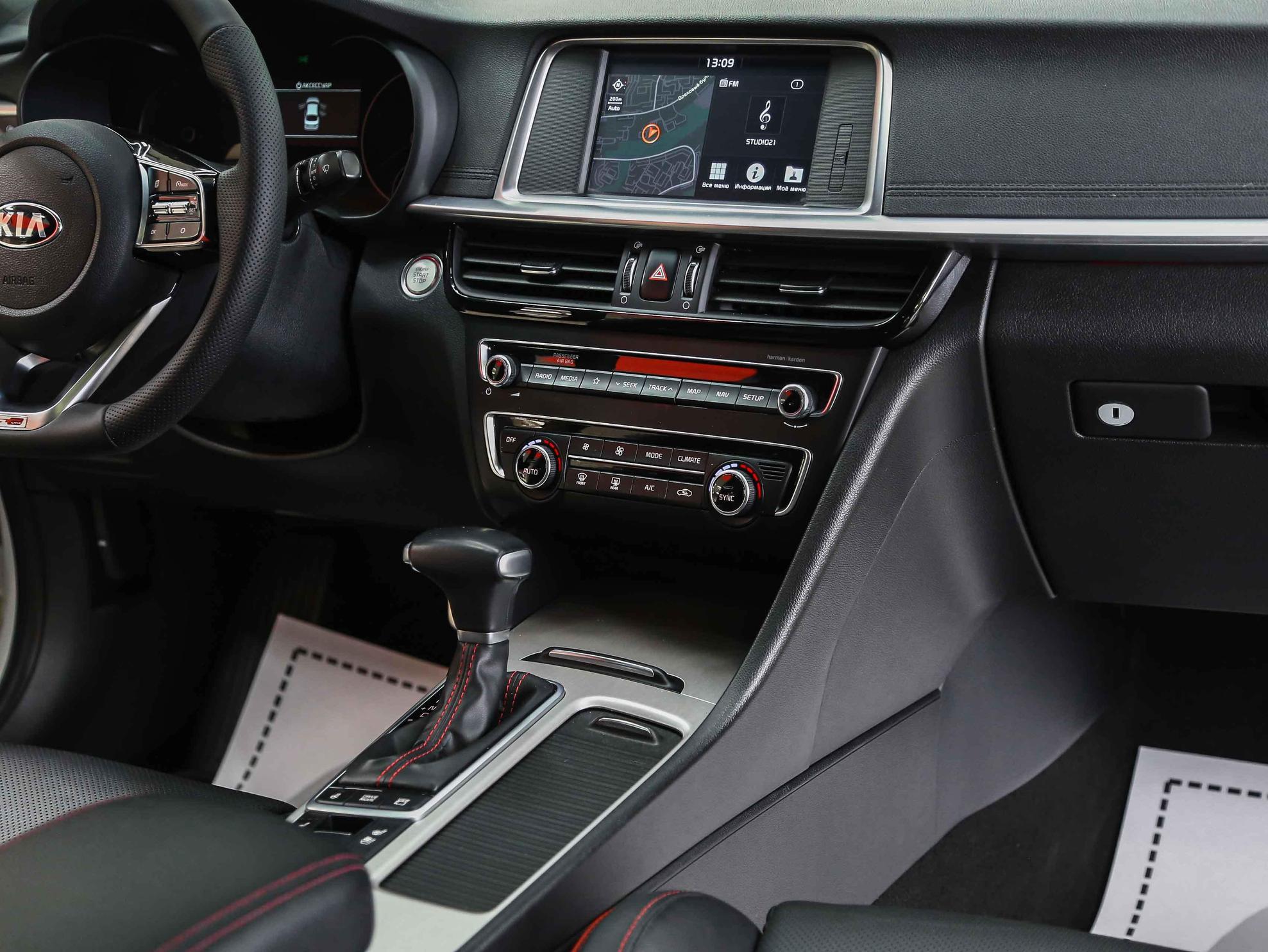 Kia Optima 2018, белый, ДЦ Орехово