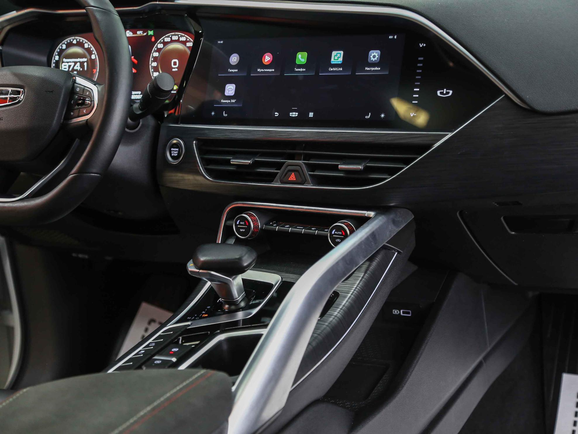 Geely Tugella 2023, белый, ДЦ Орехово