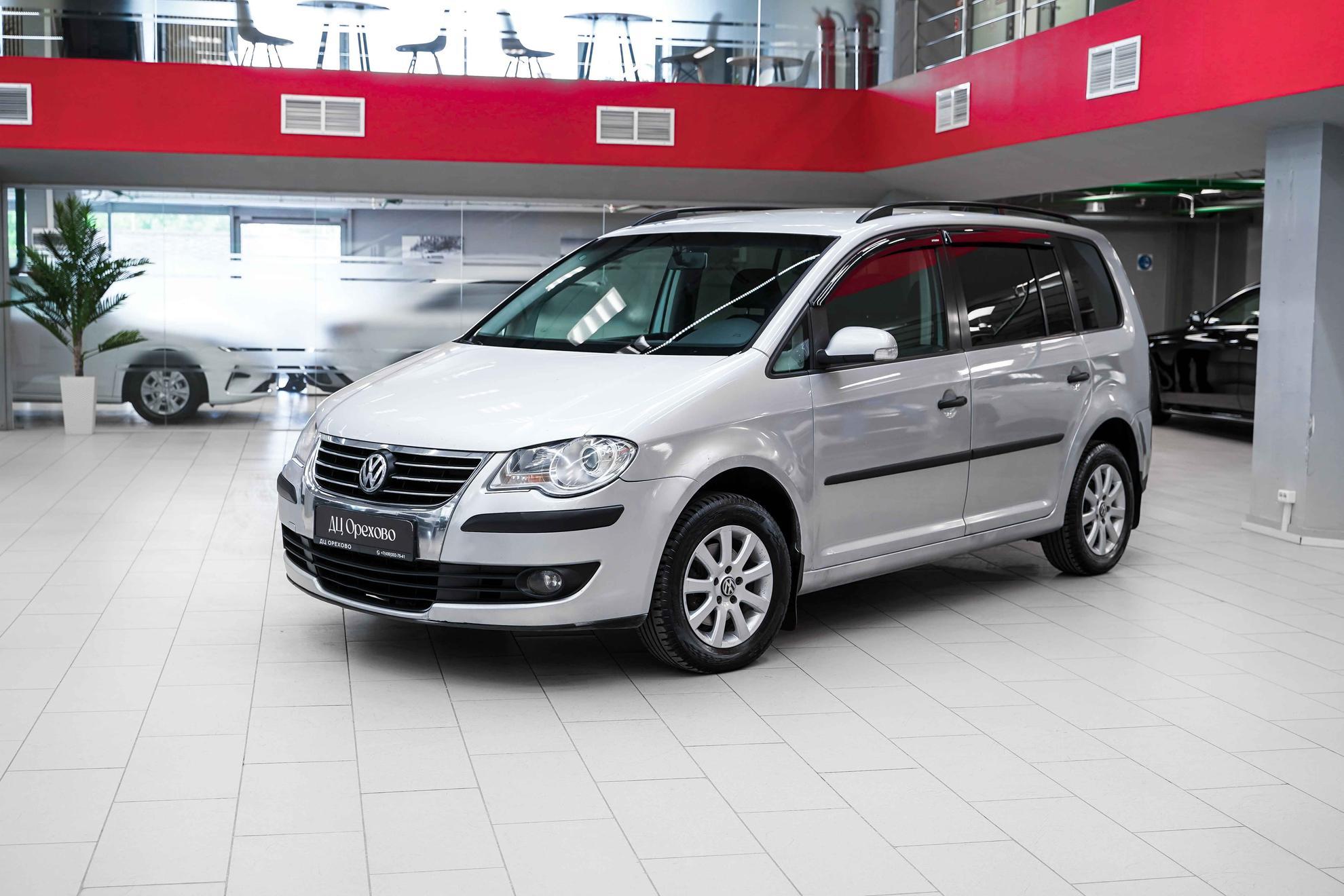 Volkswagen Touran 2008, серебряный, ДЦ Орехово