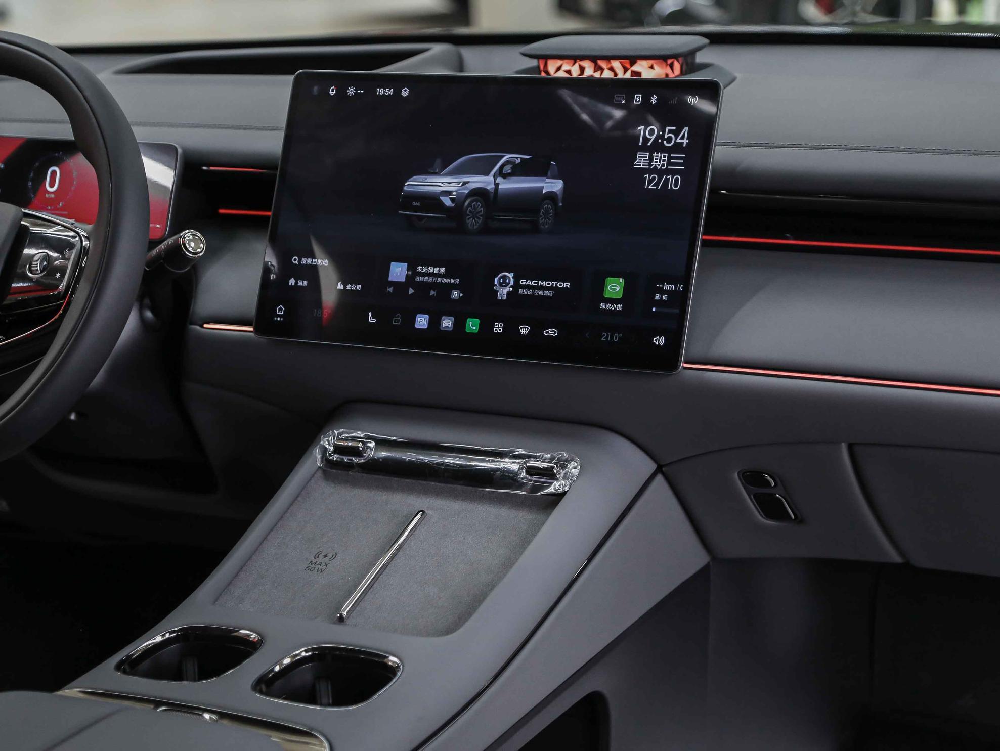 GAC Trumpchi S7 2026, черный, ДЦ Орехово
