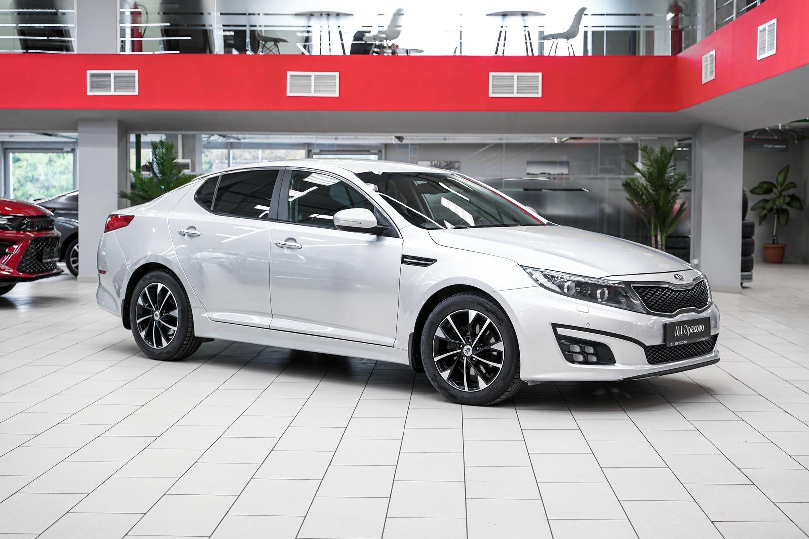 Kia Optima 2015, серебряный, ДЦ Орехово