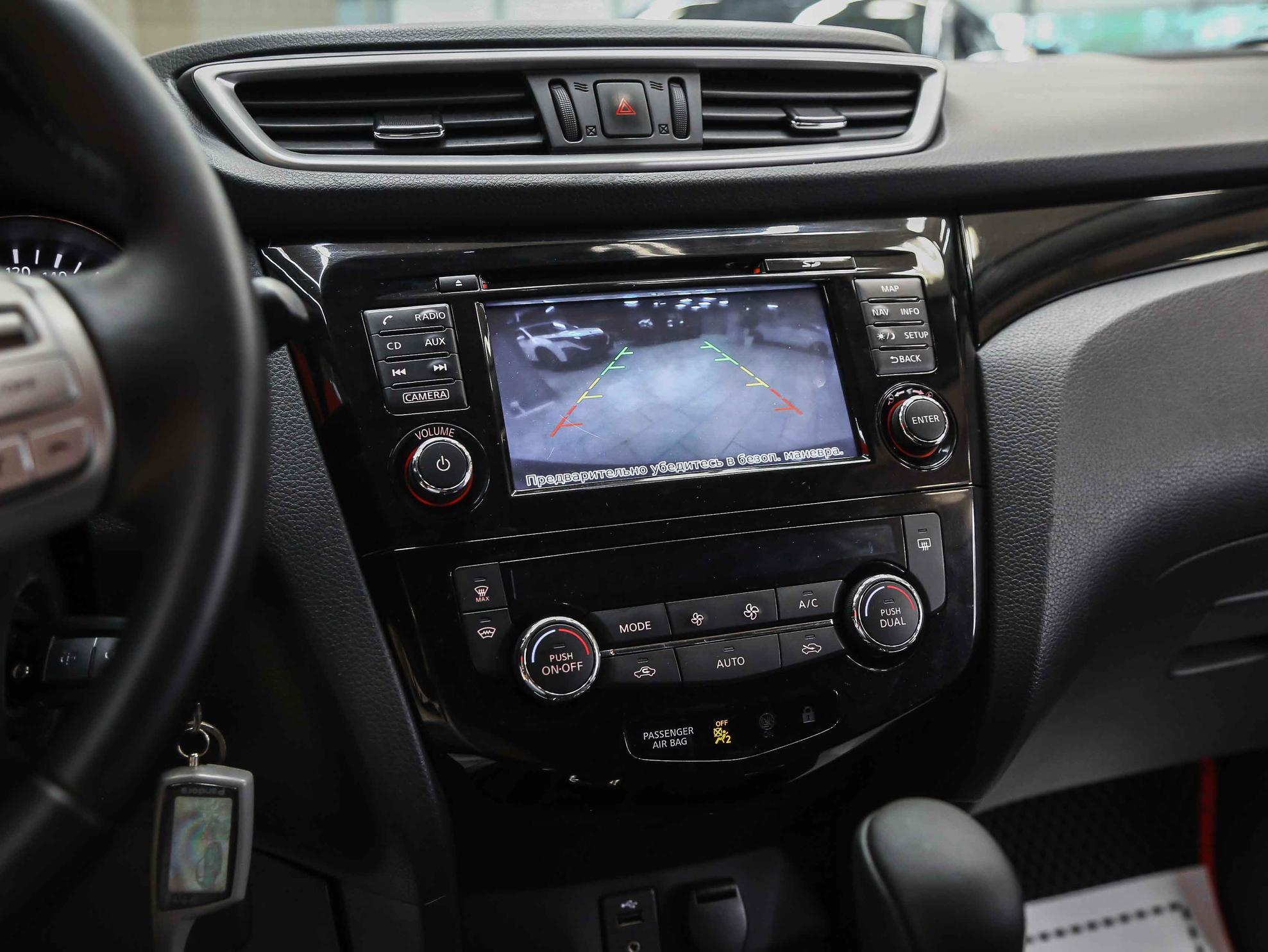 Nissan Qashqai 2017, синий, ДЦ Орехово