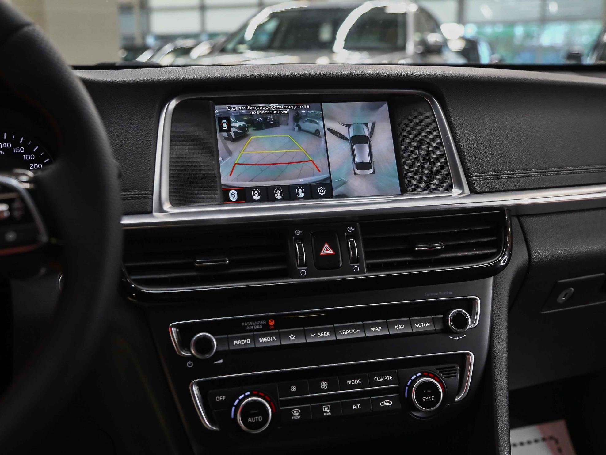 Kia Optima 2019, белый, ДЦ Орехово