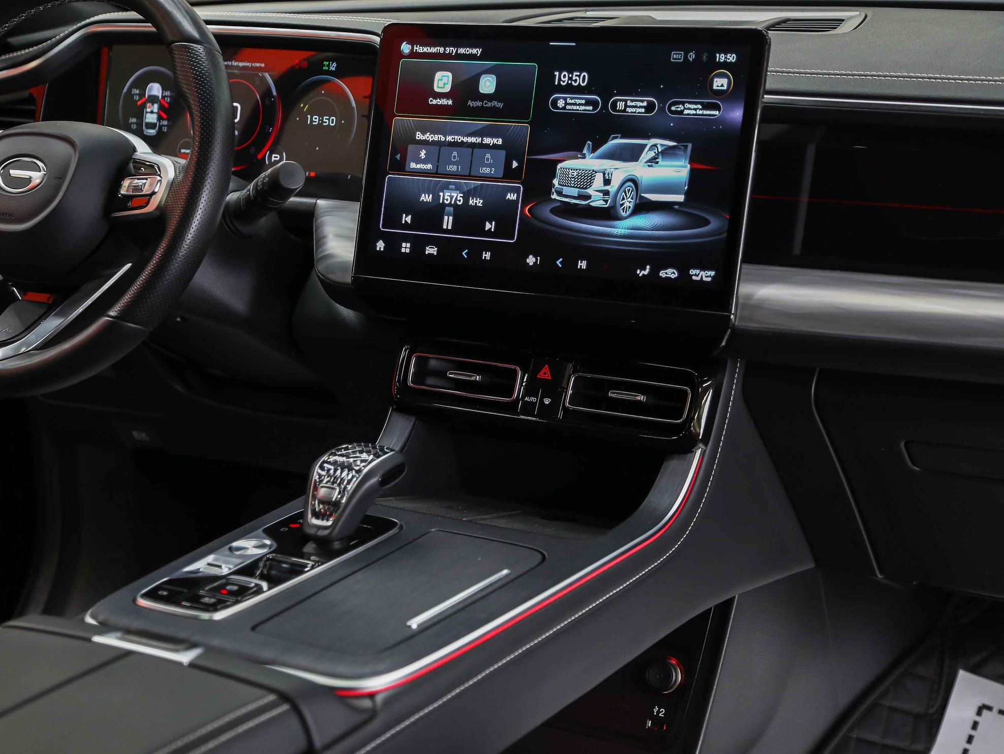 GAC GS8 2024, черный, ДЦ Орехово
