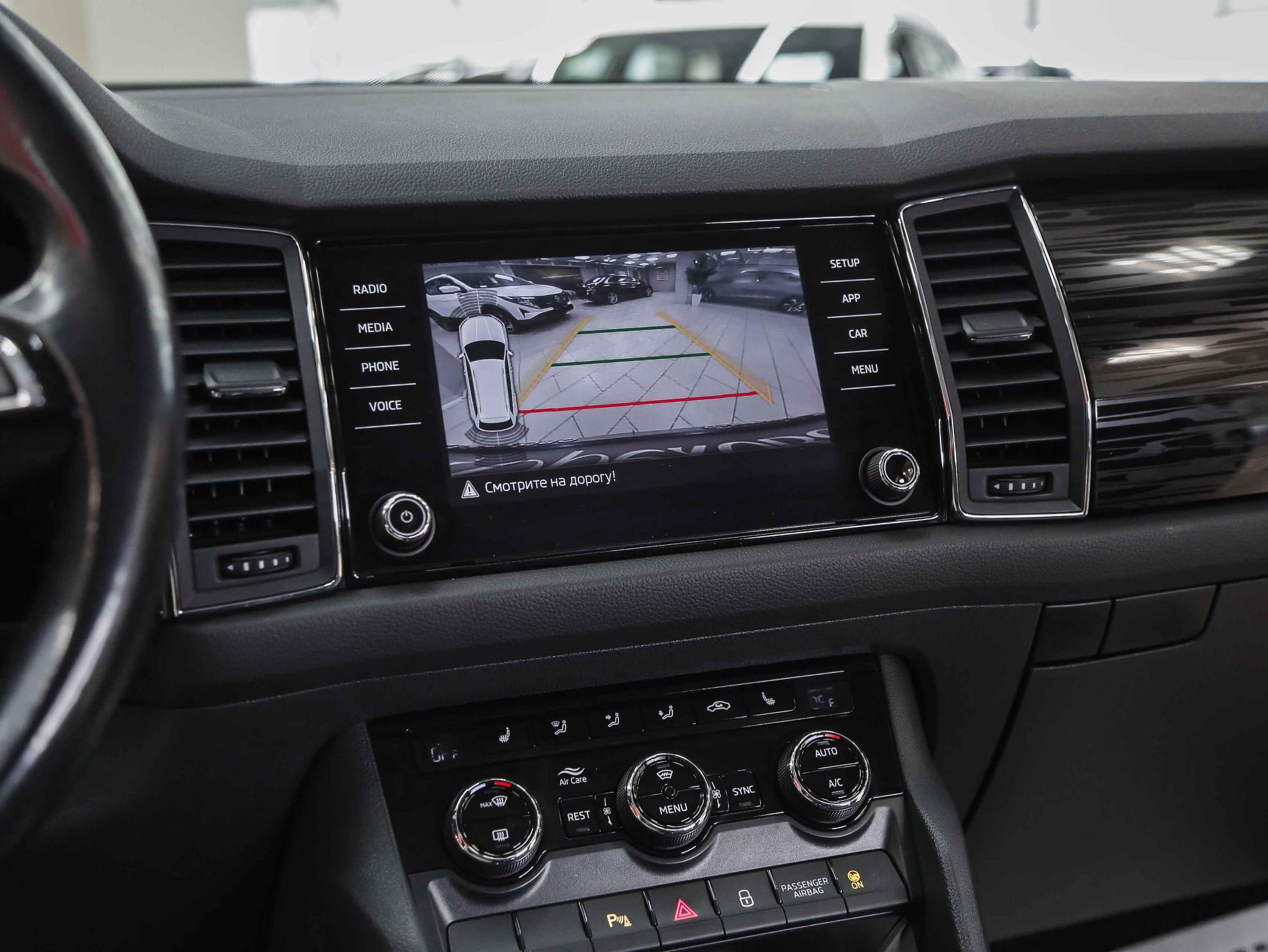 Skoda Kodiaq 2019, коричневый, ДЦ Орехово