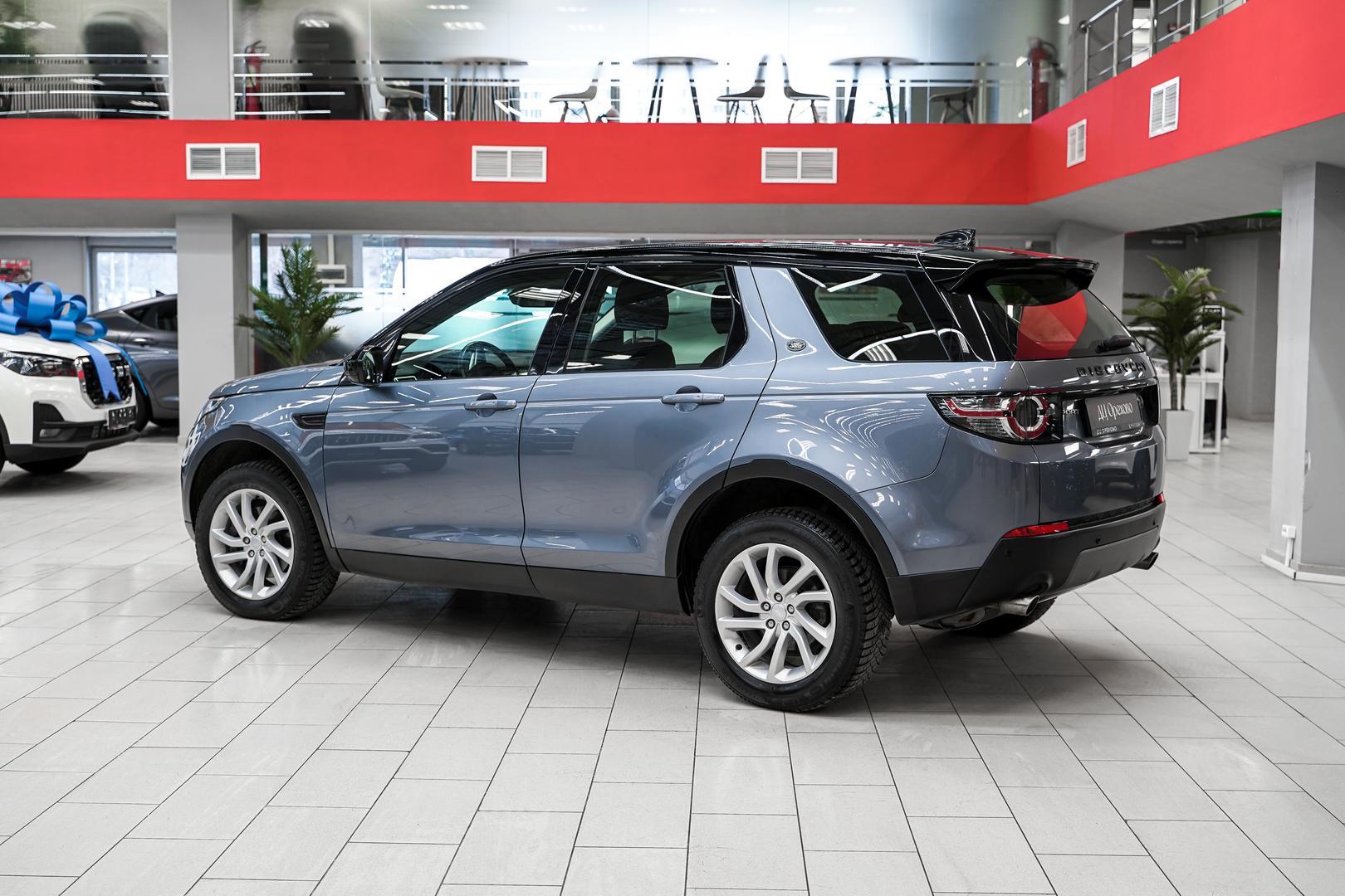 Land Rover Discovery Sport 2018, голубой, ДЦ Орехово
